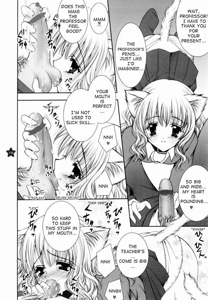Mahou Shoujo Shiikuron hentai manga picture 5