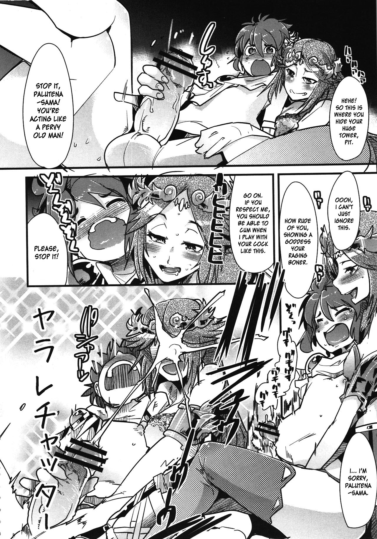 Majimegami Magazine hentai manga picture 3
