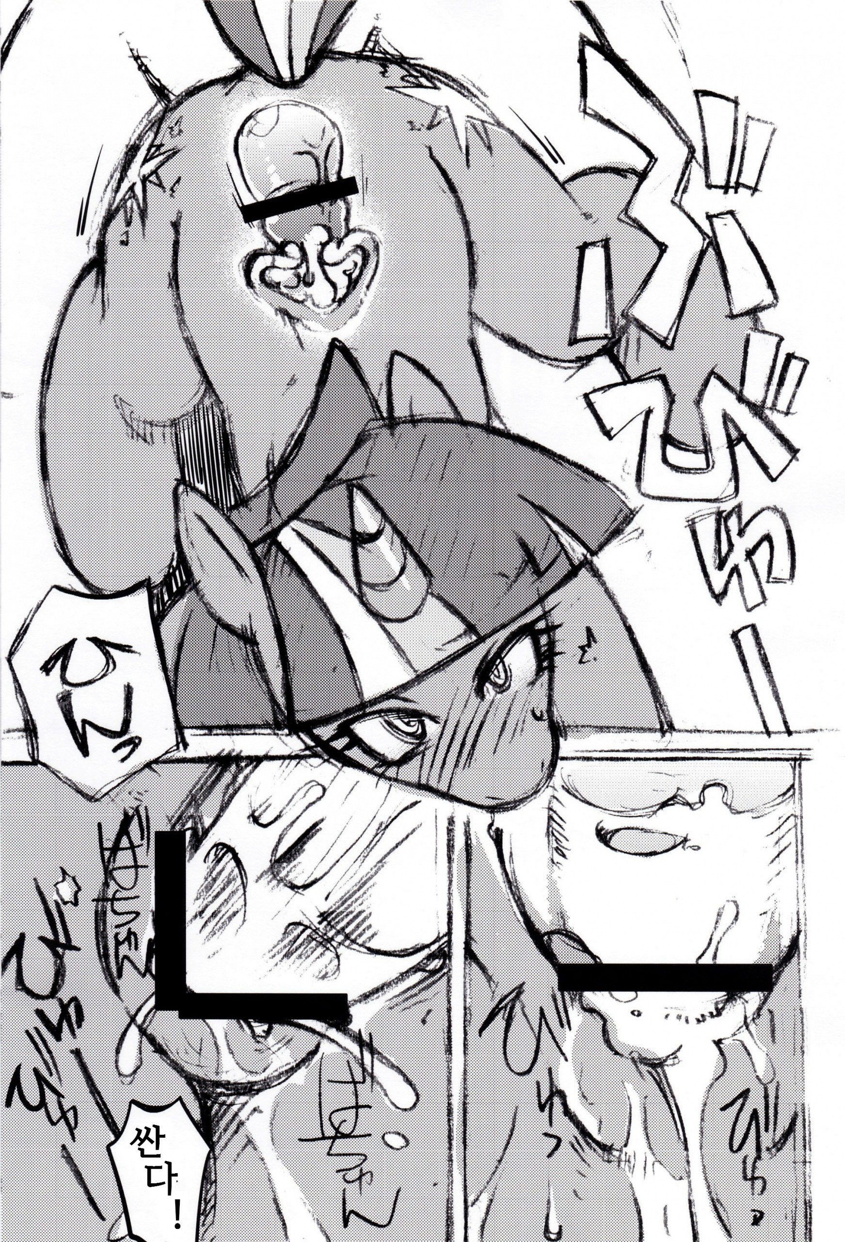 Mari Pony! hentai manga picture 5