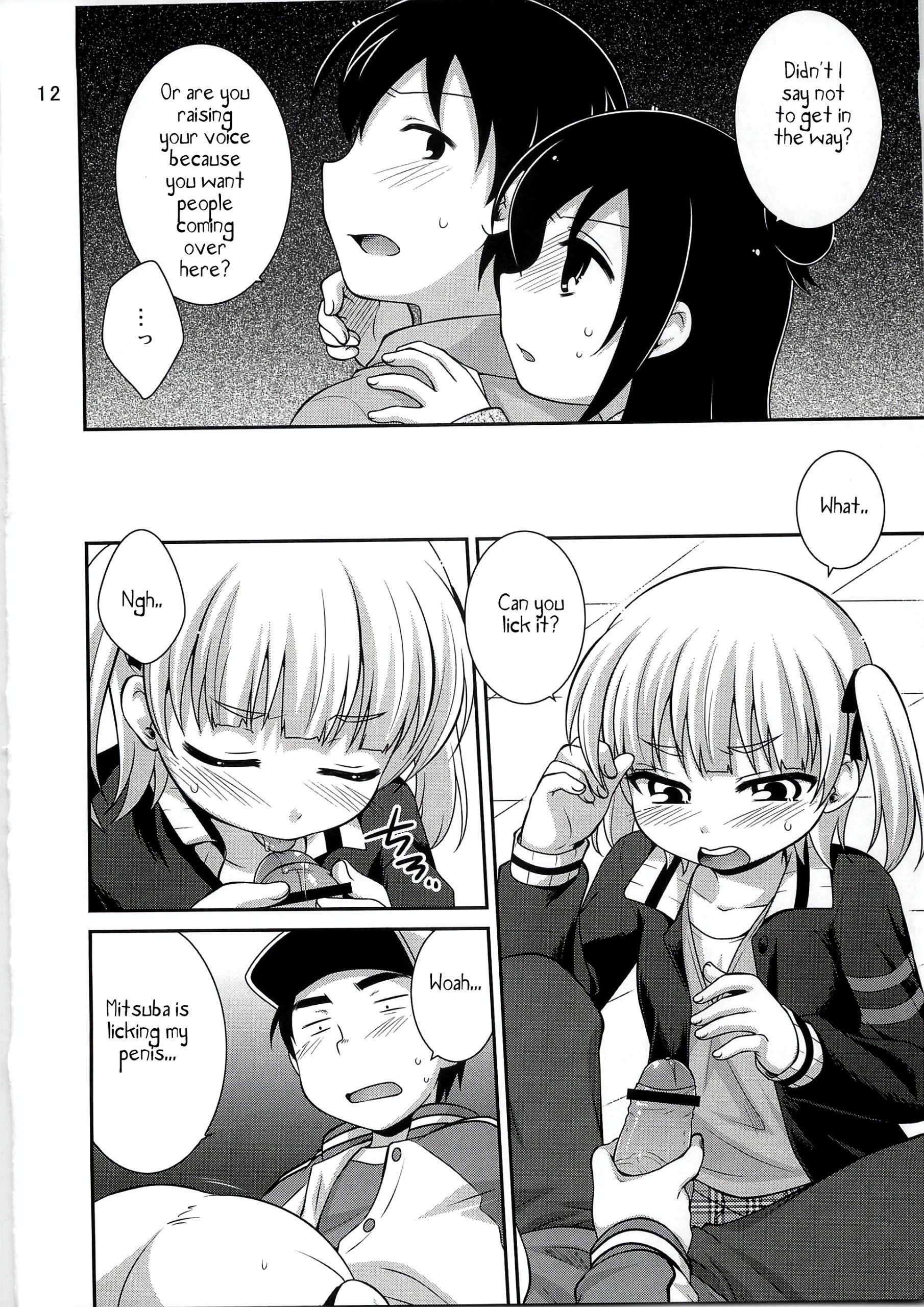 Maruism hentai manga picture 10