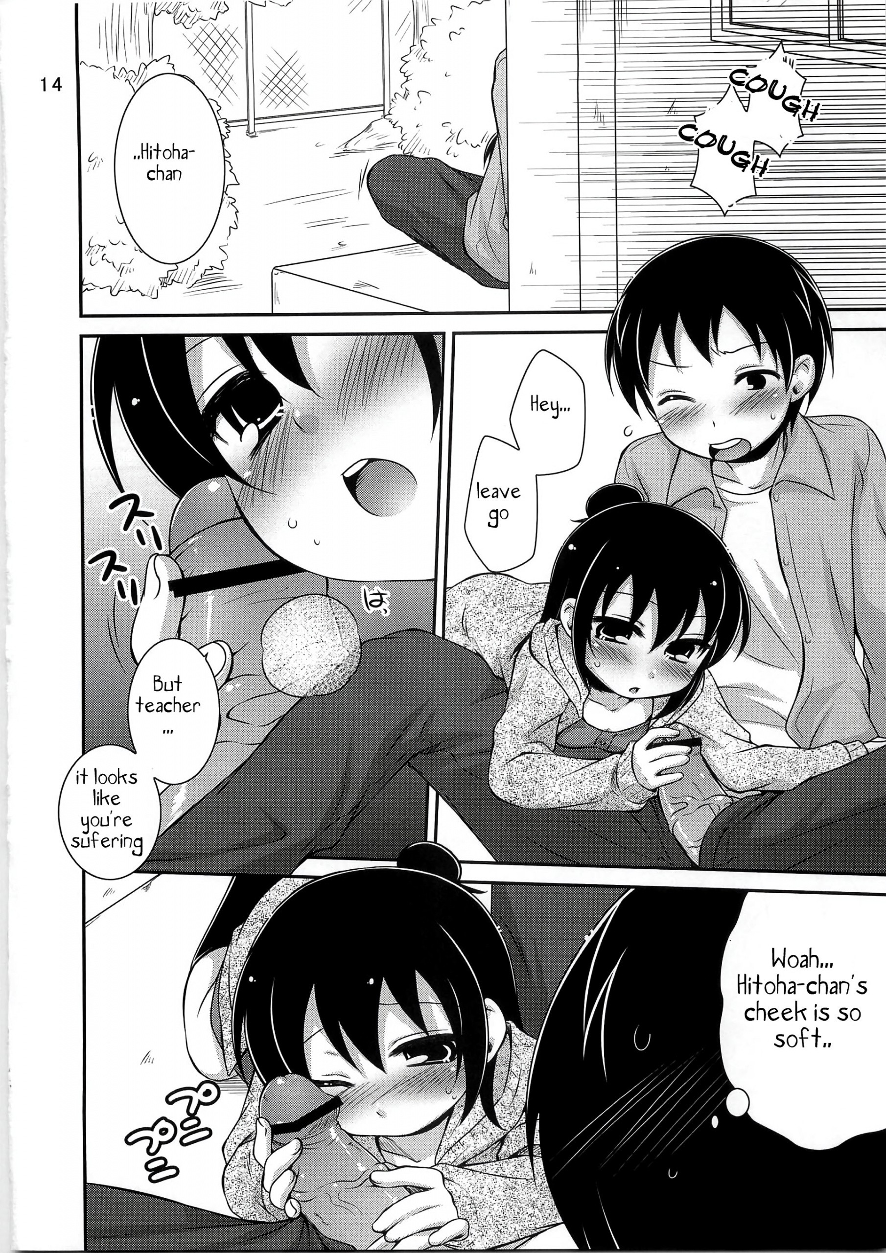 Maruism hentai manga picture 12
