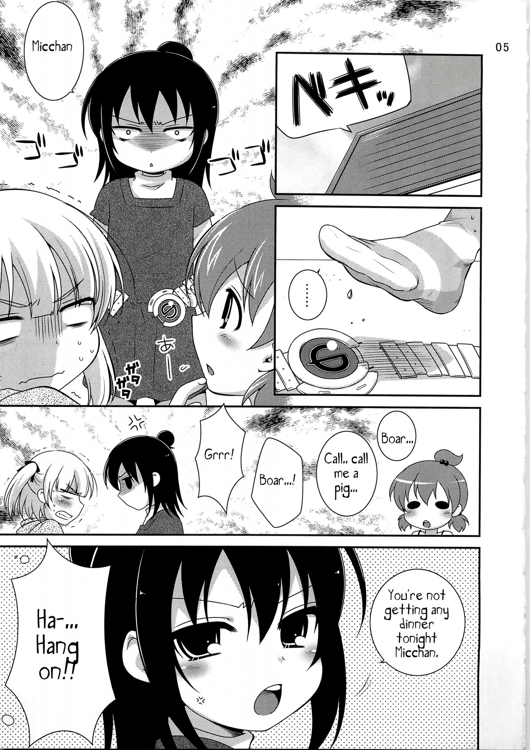 Maruism hentai manga picture 3