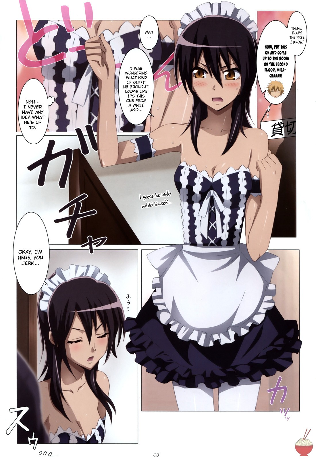 Meid in Maid-sama! hentai manga picture 3