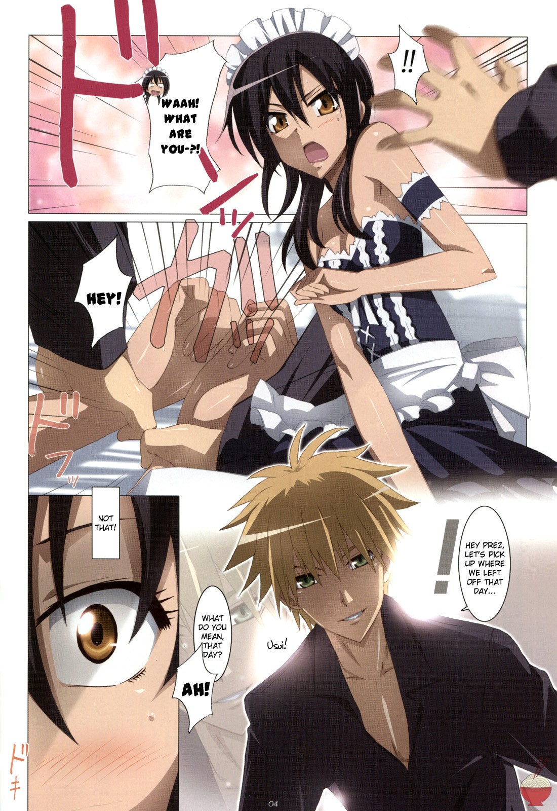 Meid in Maid-sama! hentai manga picture 4