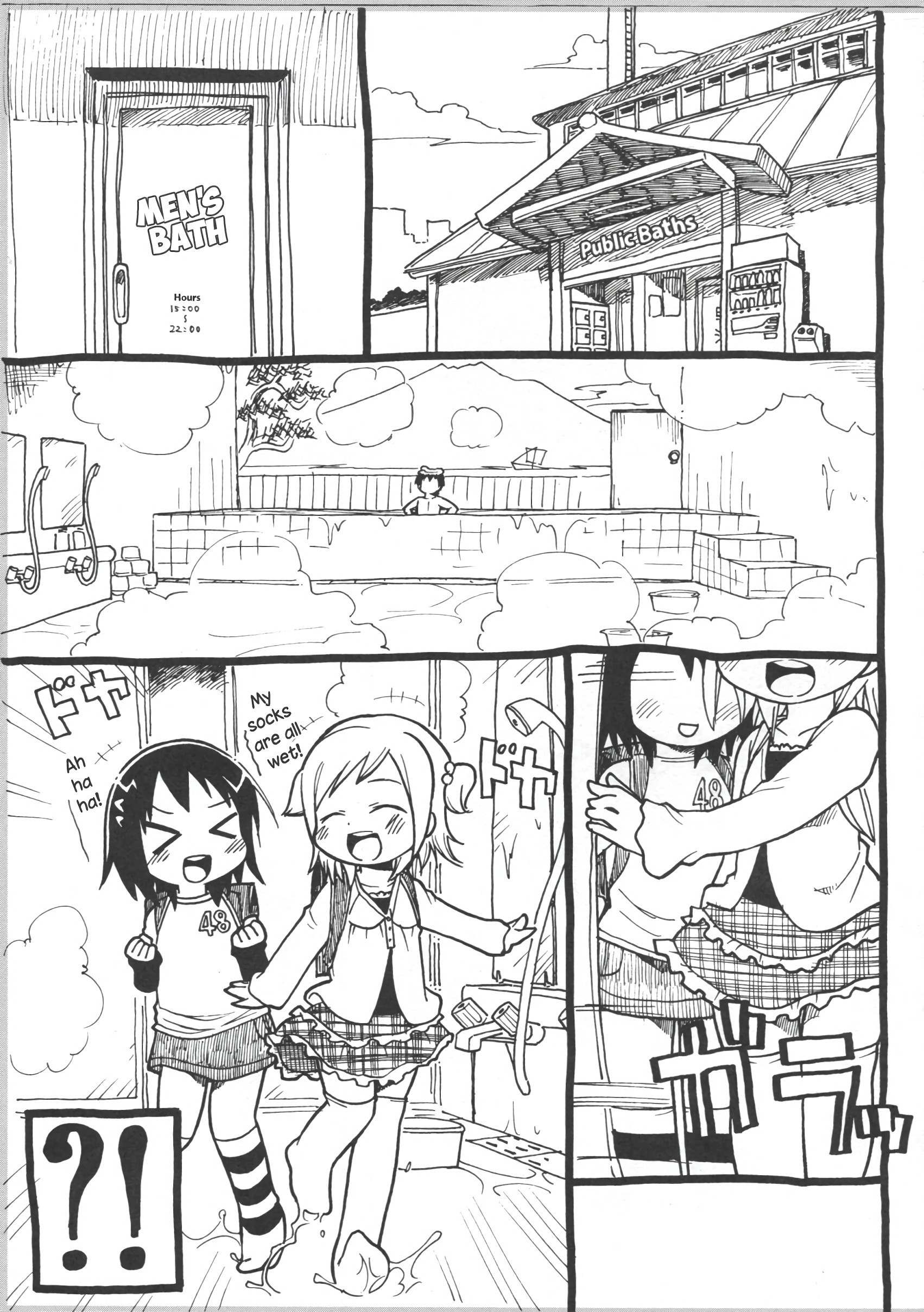 Mesubuta Dream Paradise hentai manga picture 24