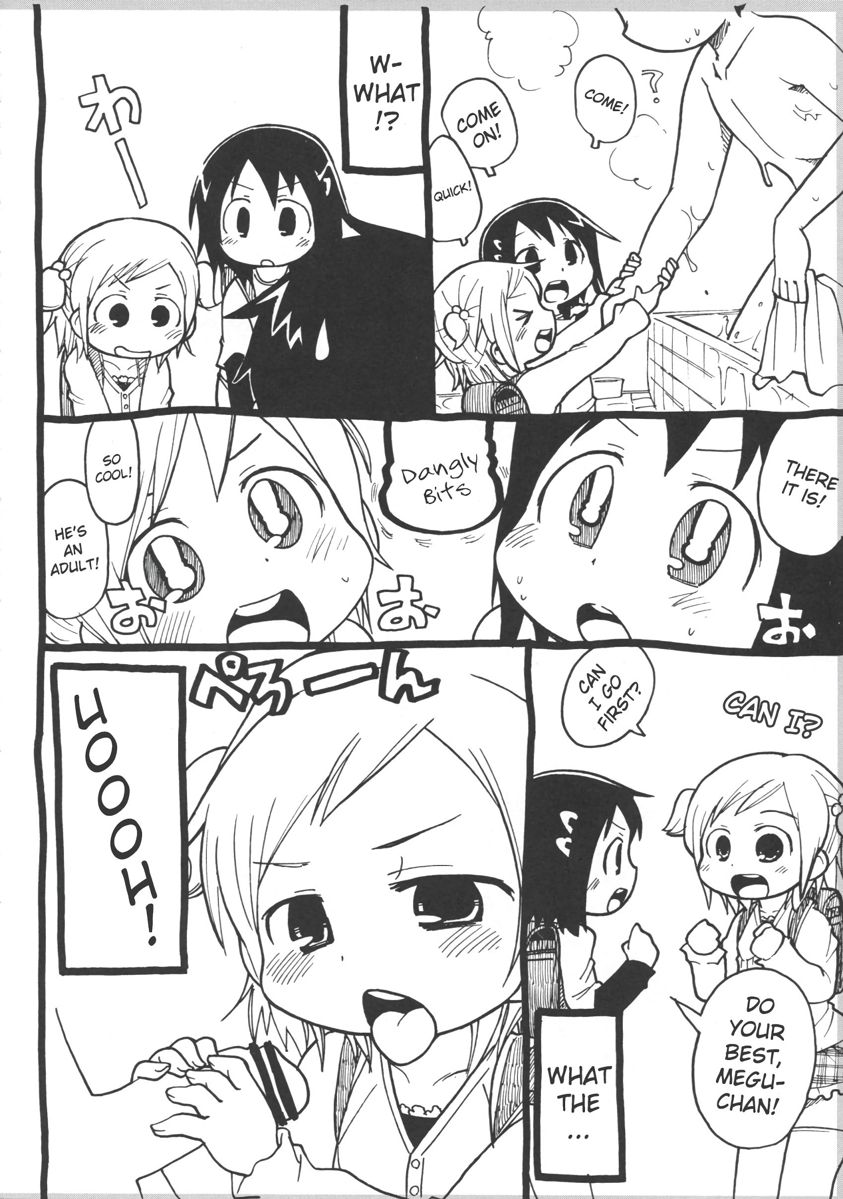 Mesubuta Dream Paradise hentai manga picture 25