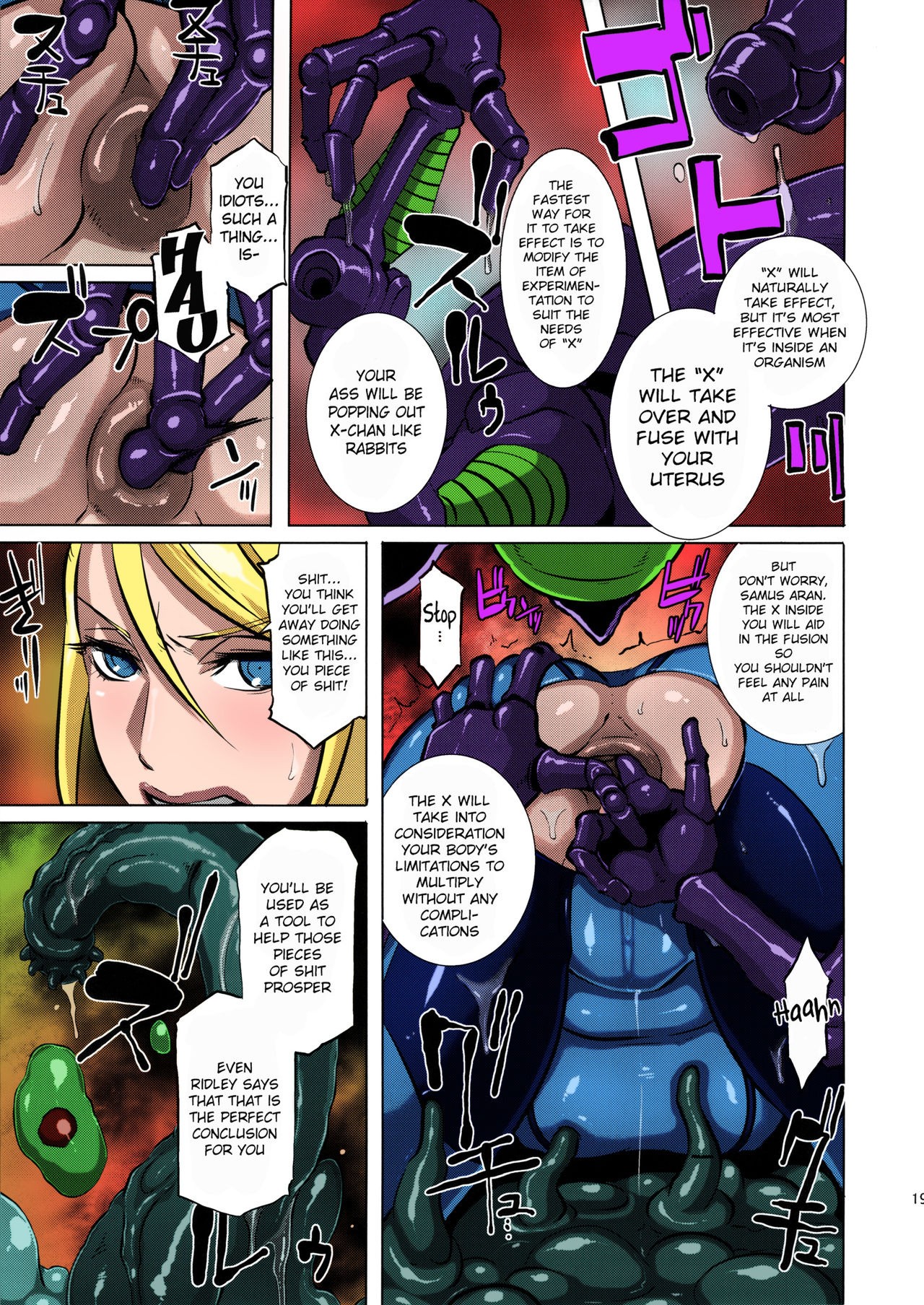 Metroid XXX hentai manga picture 17