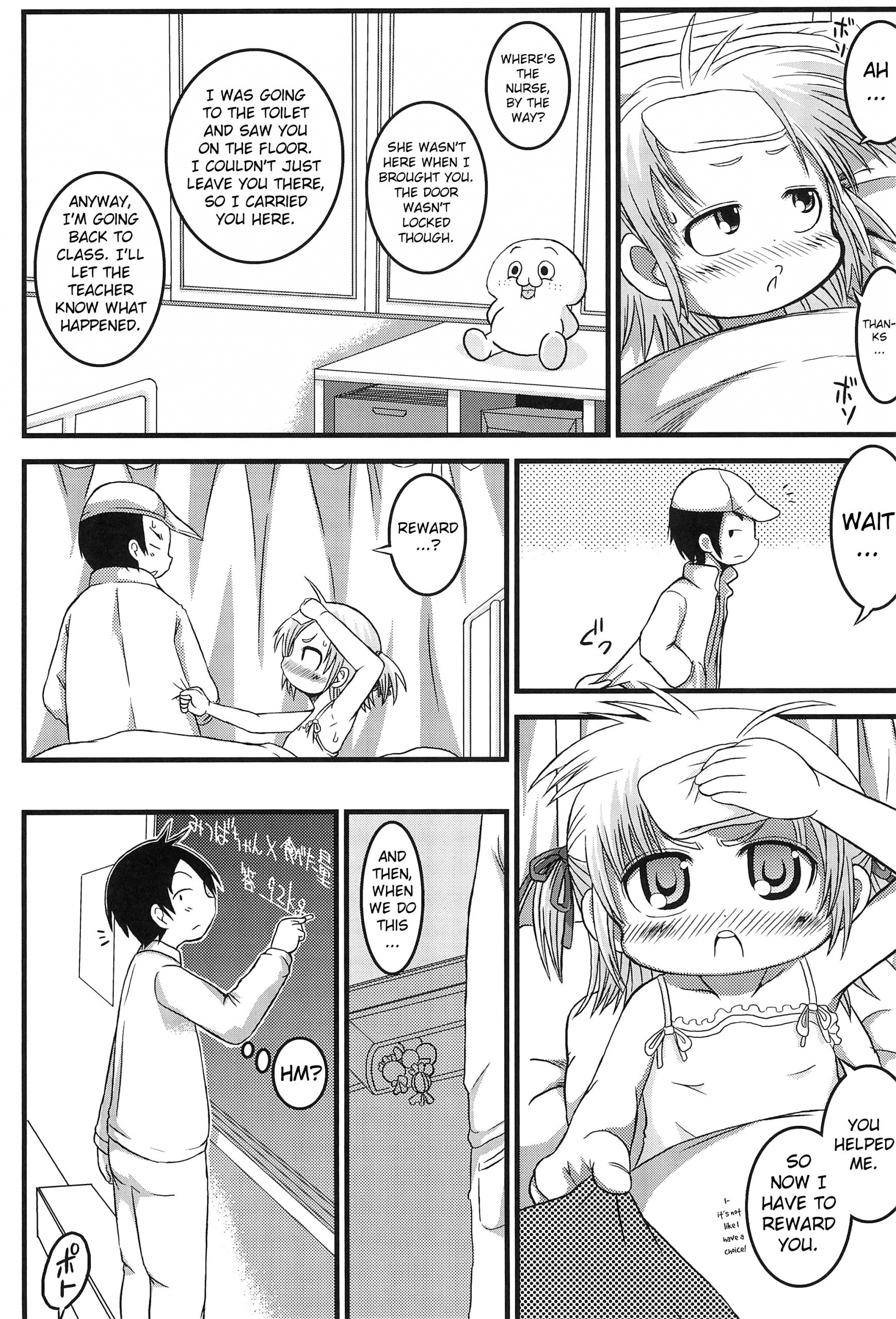 Micchan Change!! hentai manga picture 7
