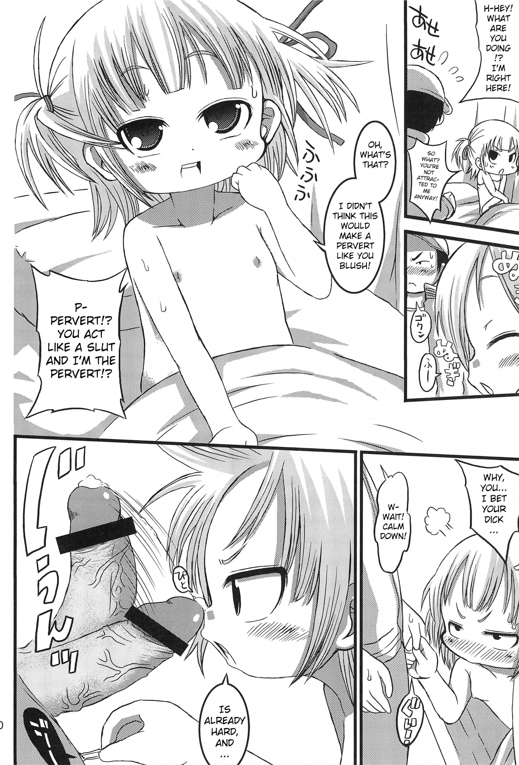Micchan Change!! hentai manga picture 9