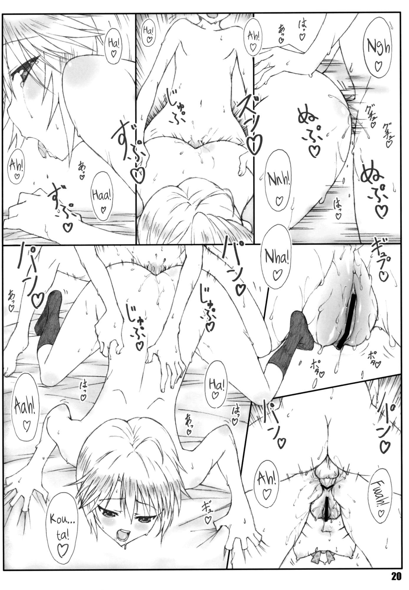 Minamoto-san 3 hentai manga picture 19