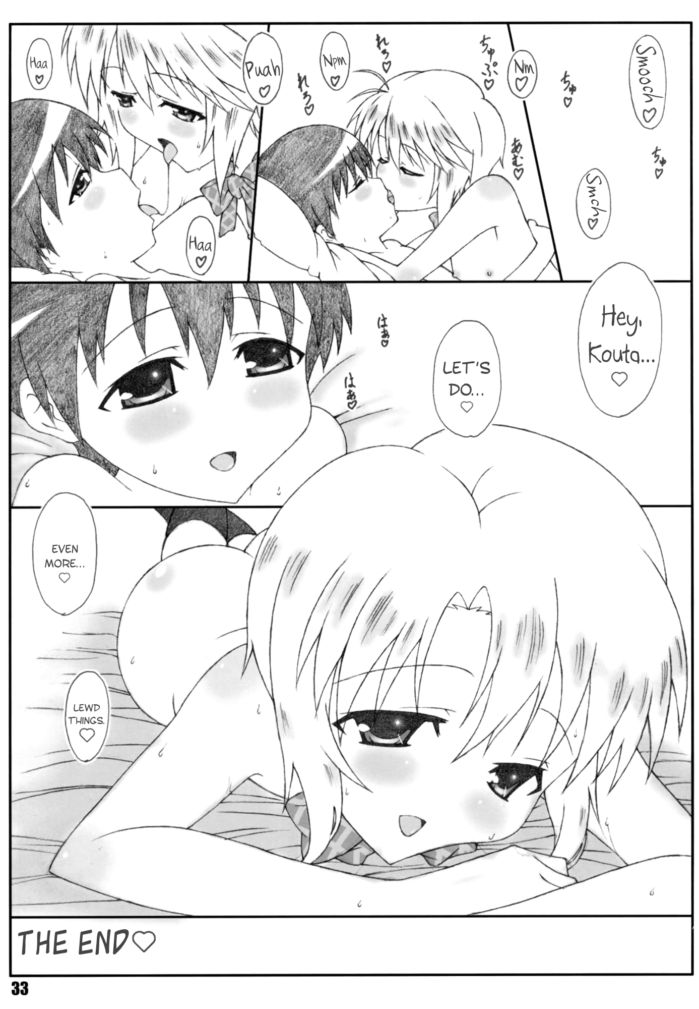 Minamoto-san 3 hentai manga picture 32
