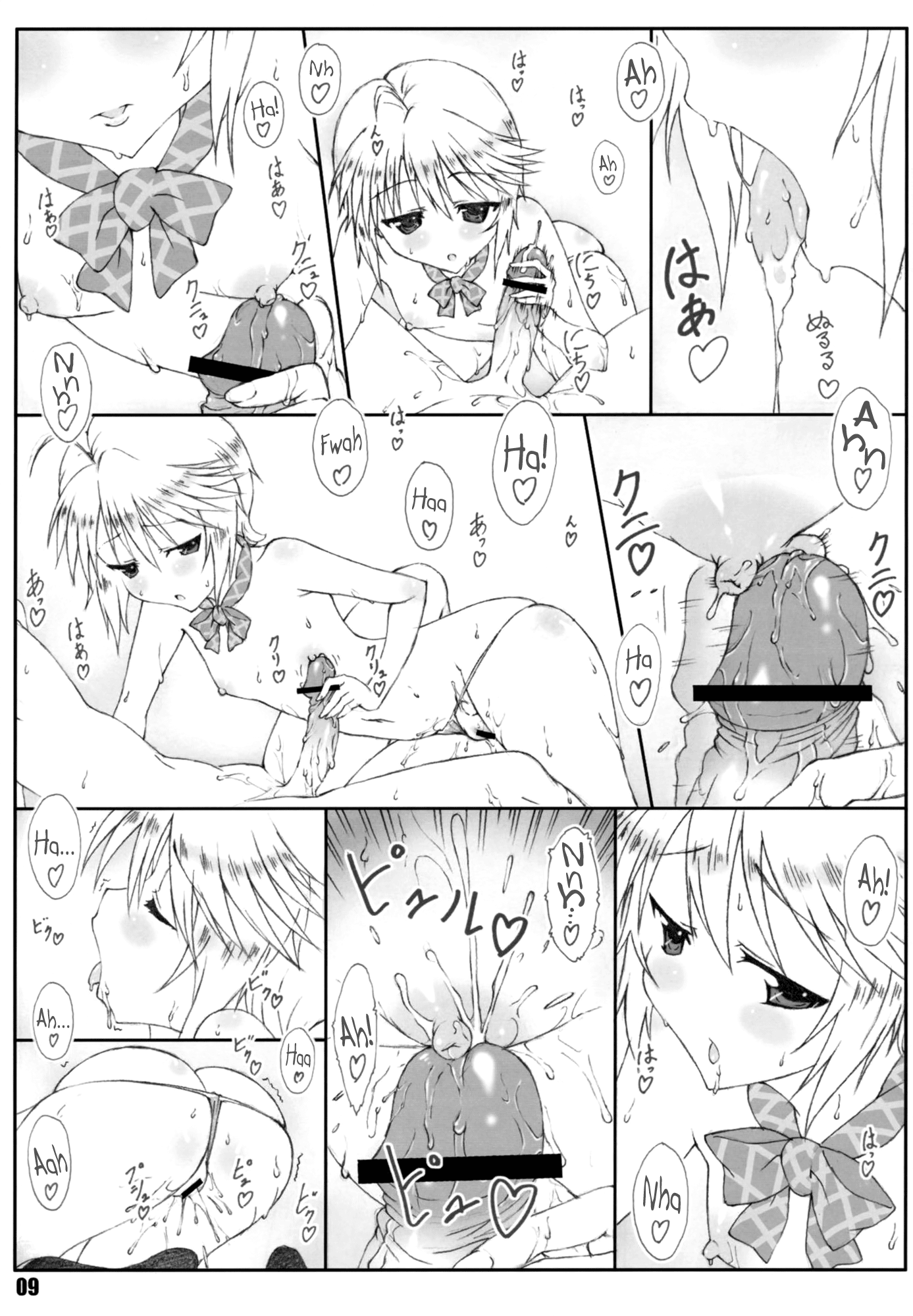 Minamoto-san 3 hentai manga picture 8