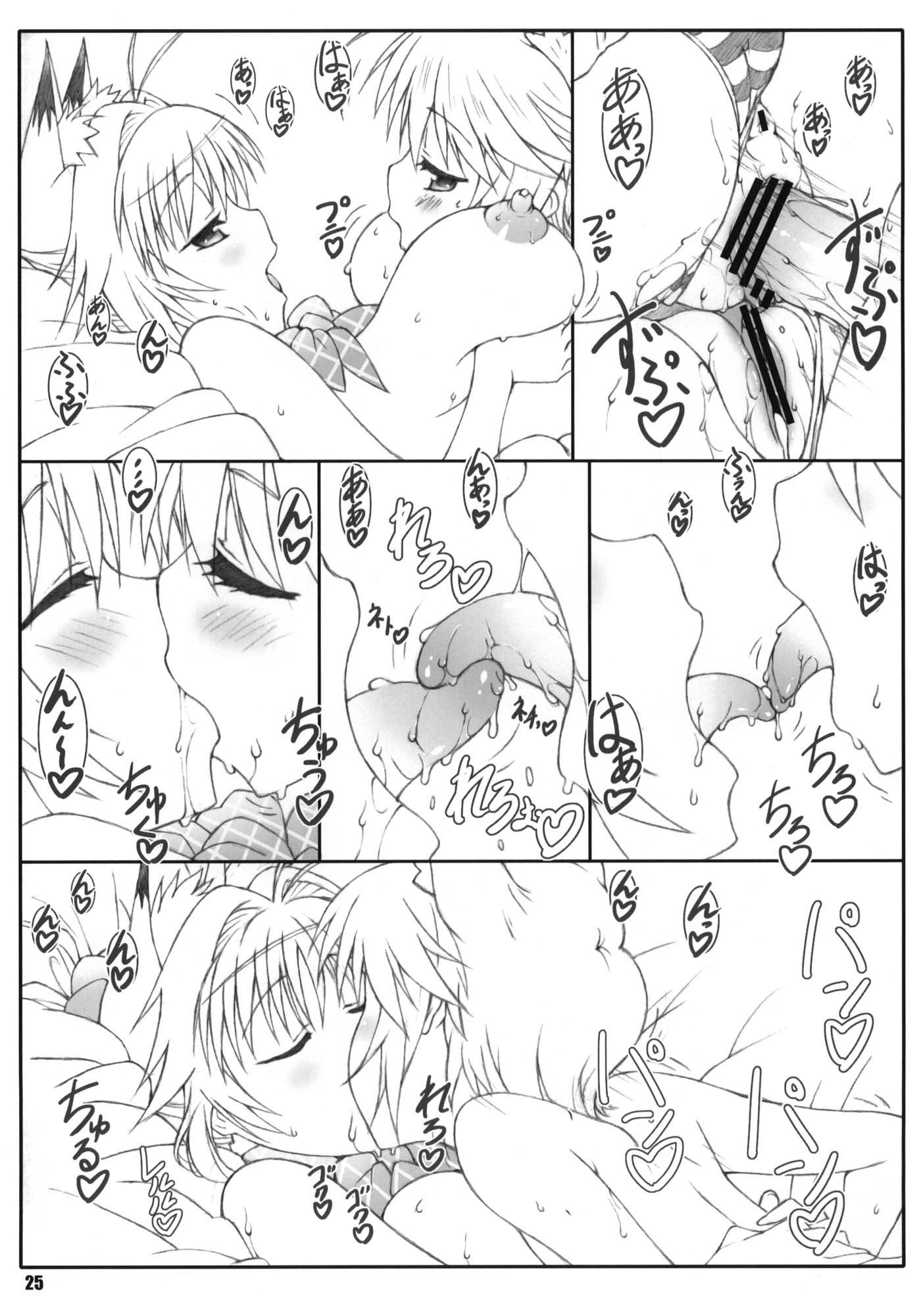 Minamoto-san 4 hentai manga picture 24