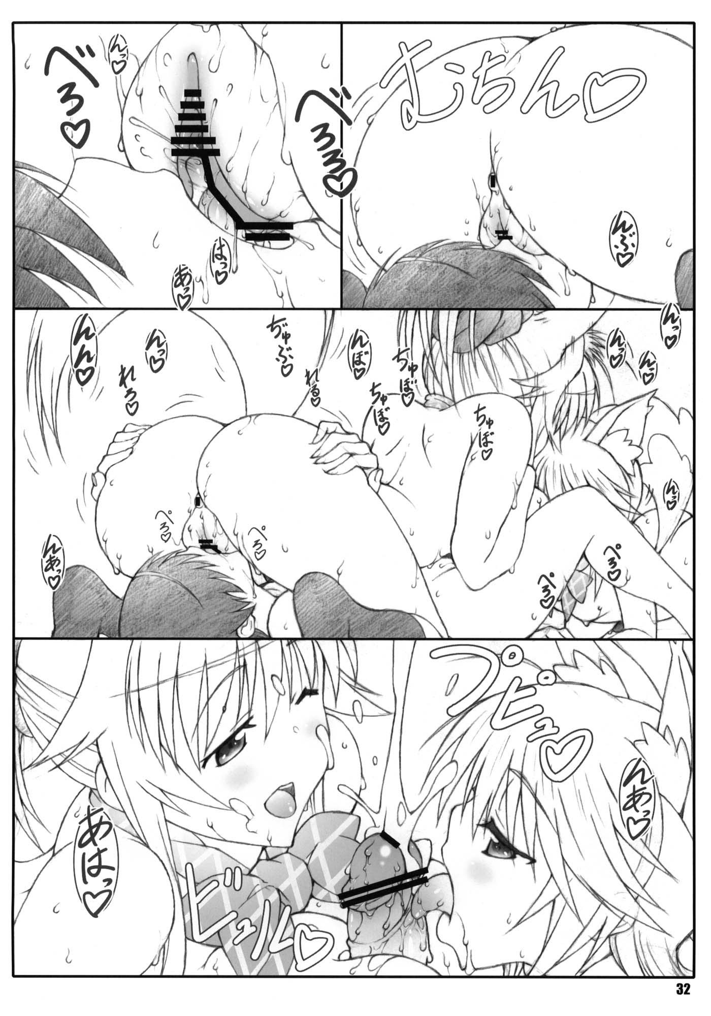 Minamoto-san 4 hentai manga picture 31