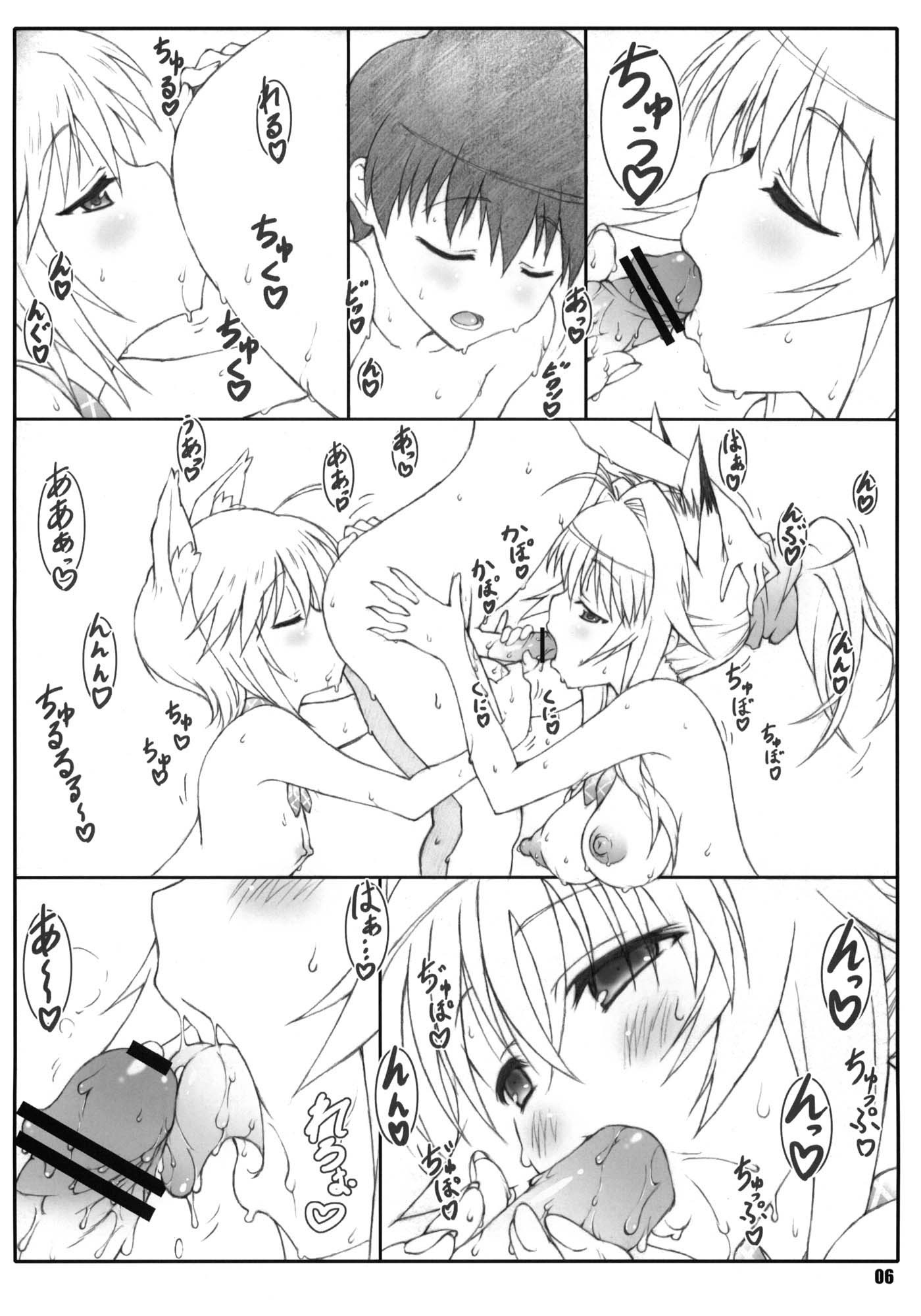 Minamoto-san 4 hentai manga picture 5
