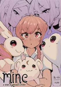 Mine hentai manga picture 1