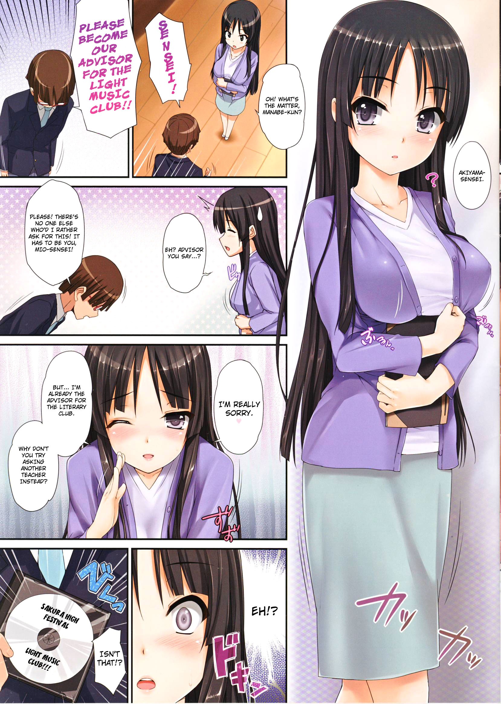 Mio OnDuty hentai manga picture 3