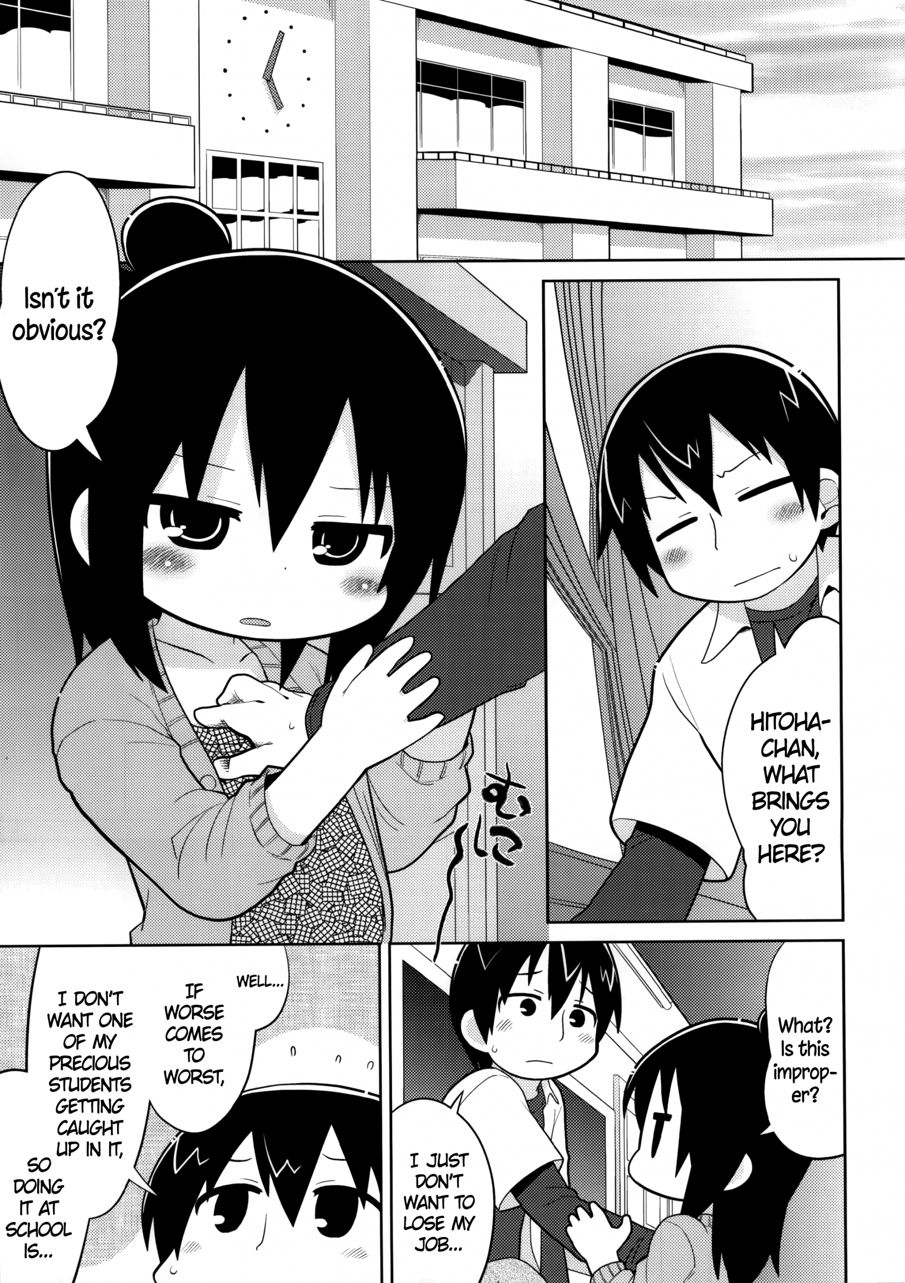 Mitsudomori hentai manga picture 15