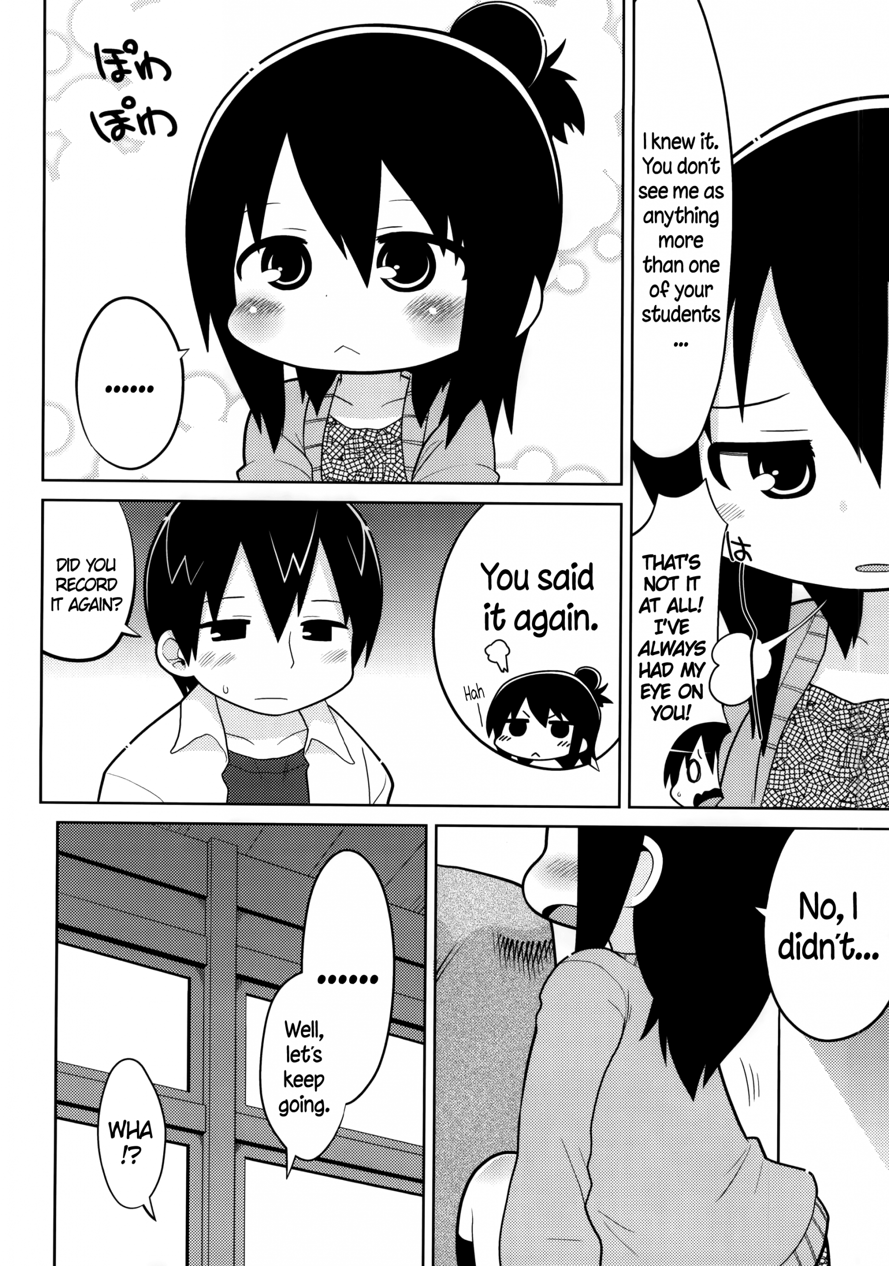 Mitsudomori hentai manga picture 16