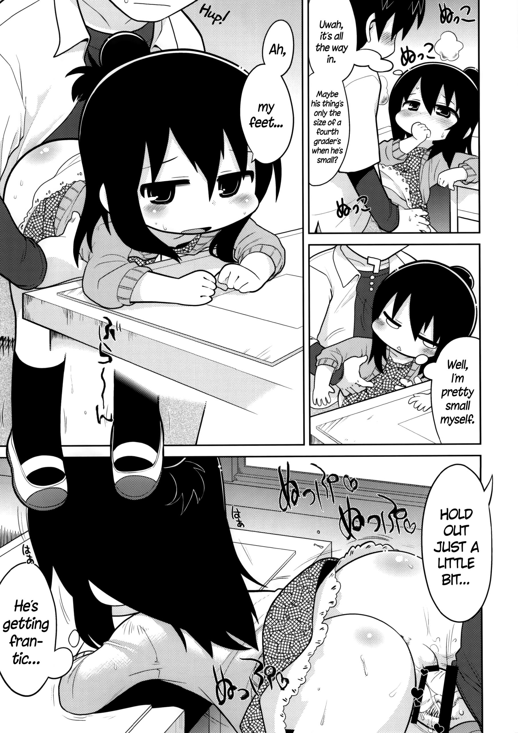 Mitsudomori hentai manga picture 19