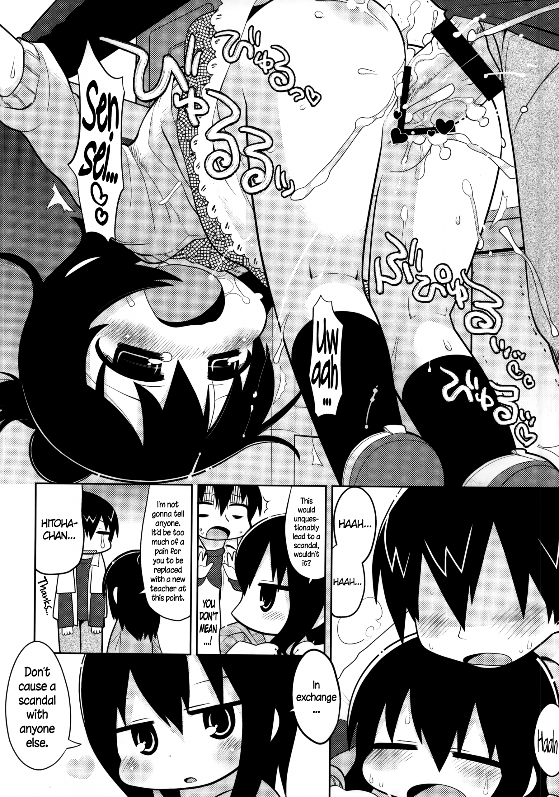 Mitsudomori hentai manga picture 22