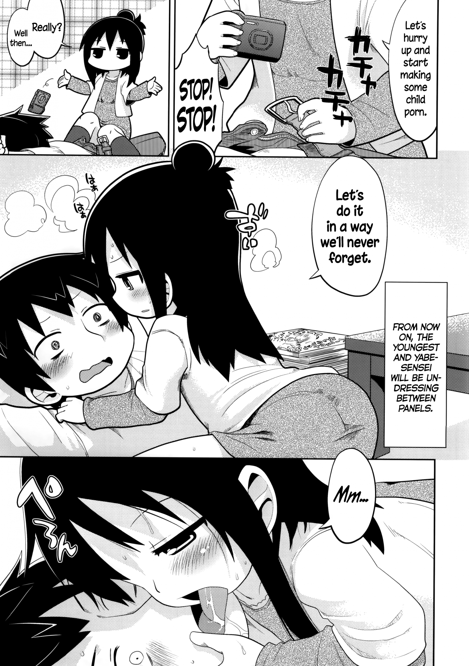 Mitsudomori hentai manga picture 4
