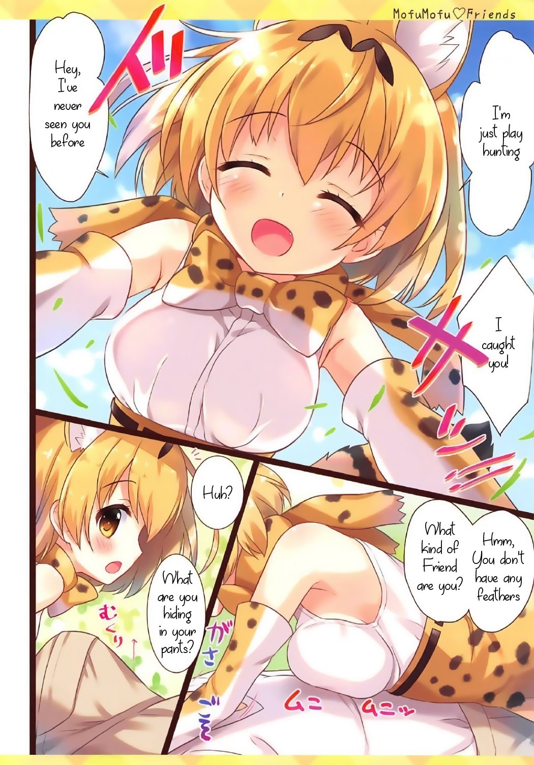 Mofu Mofu Friends hentai manga picture 2