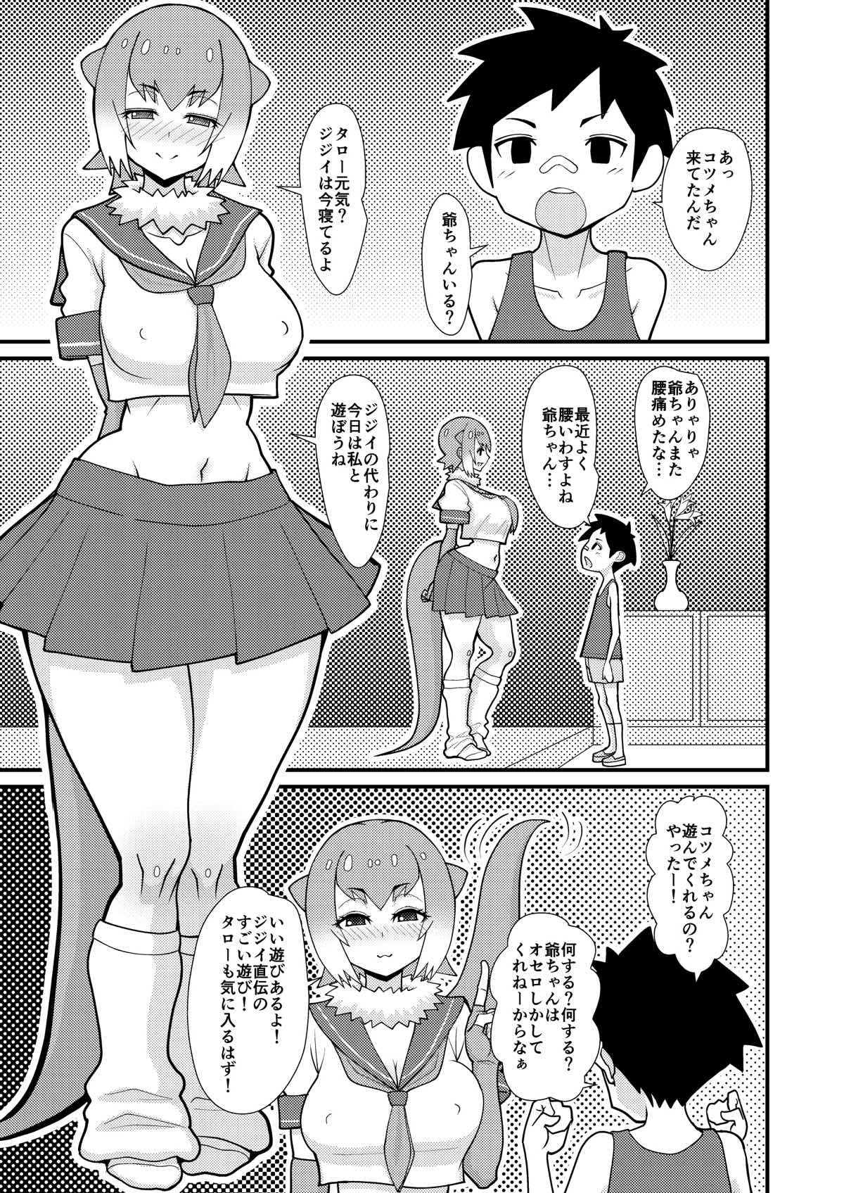 Motto Asobou Kotsume-chan hentai manga picture 6