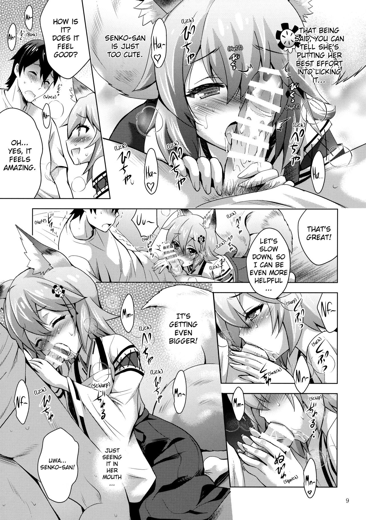 MOUSOU Mini Theater 43 hentai manga picture 6