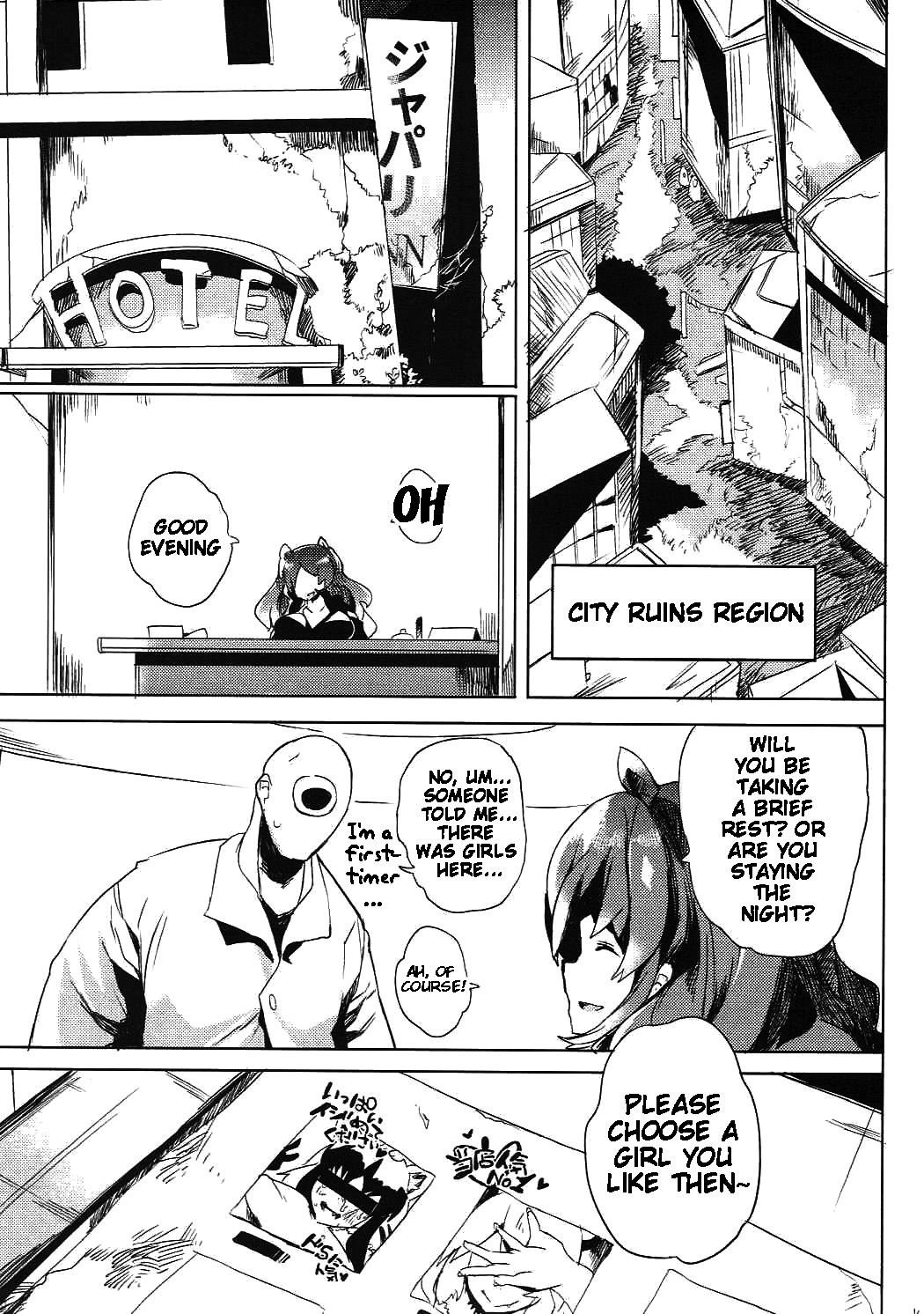 Muchimuchibirokou hentai manga picture 2