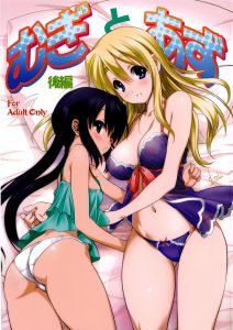 Mugi to Azu Kouhen hentai manga picture 1