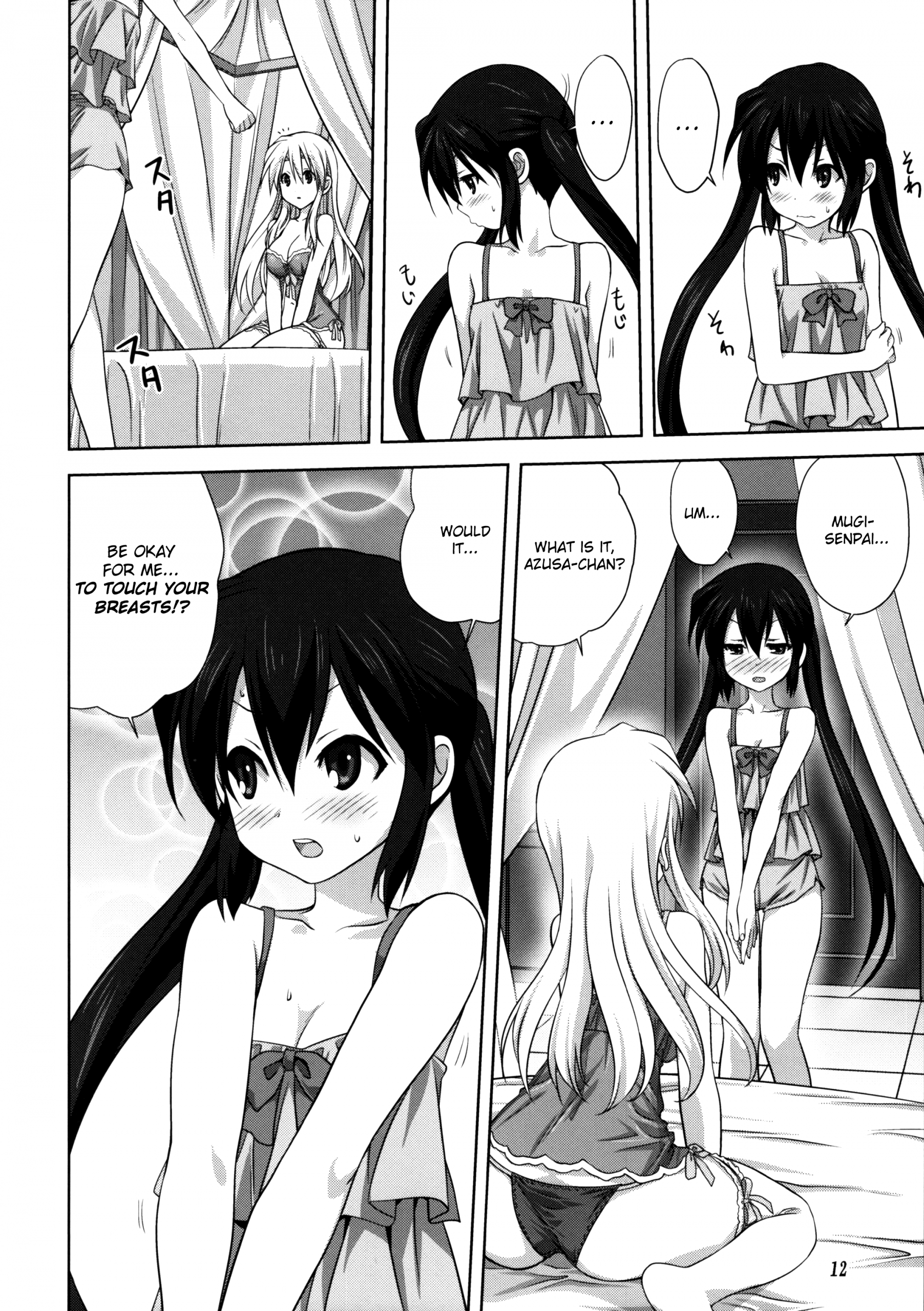 Mugi to Azu Kouhen hentai manga picture 10