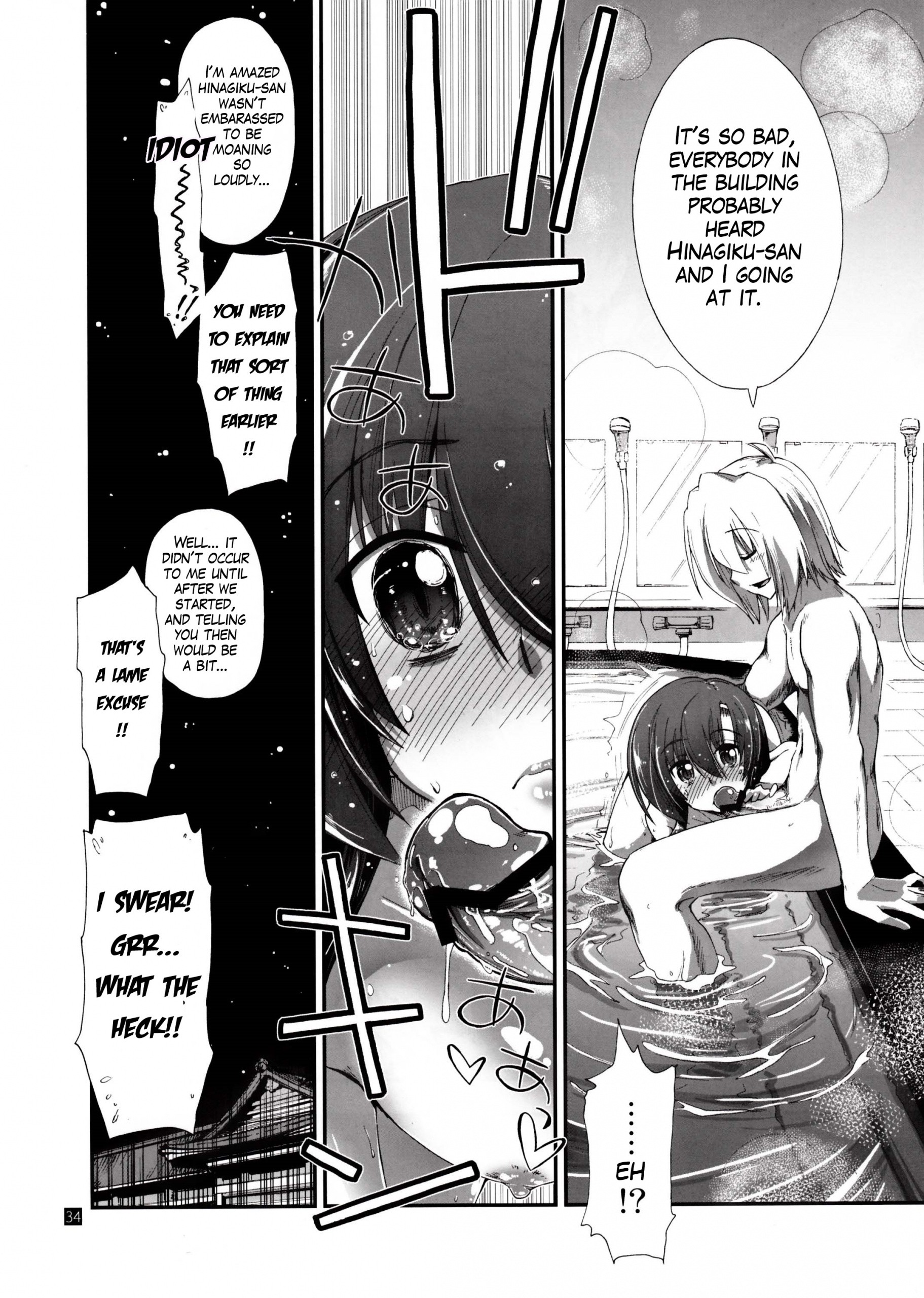 Nan nano yo! hentai manga picture 33