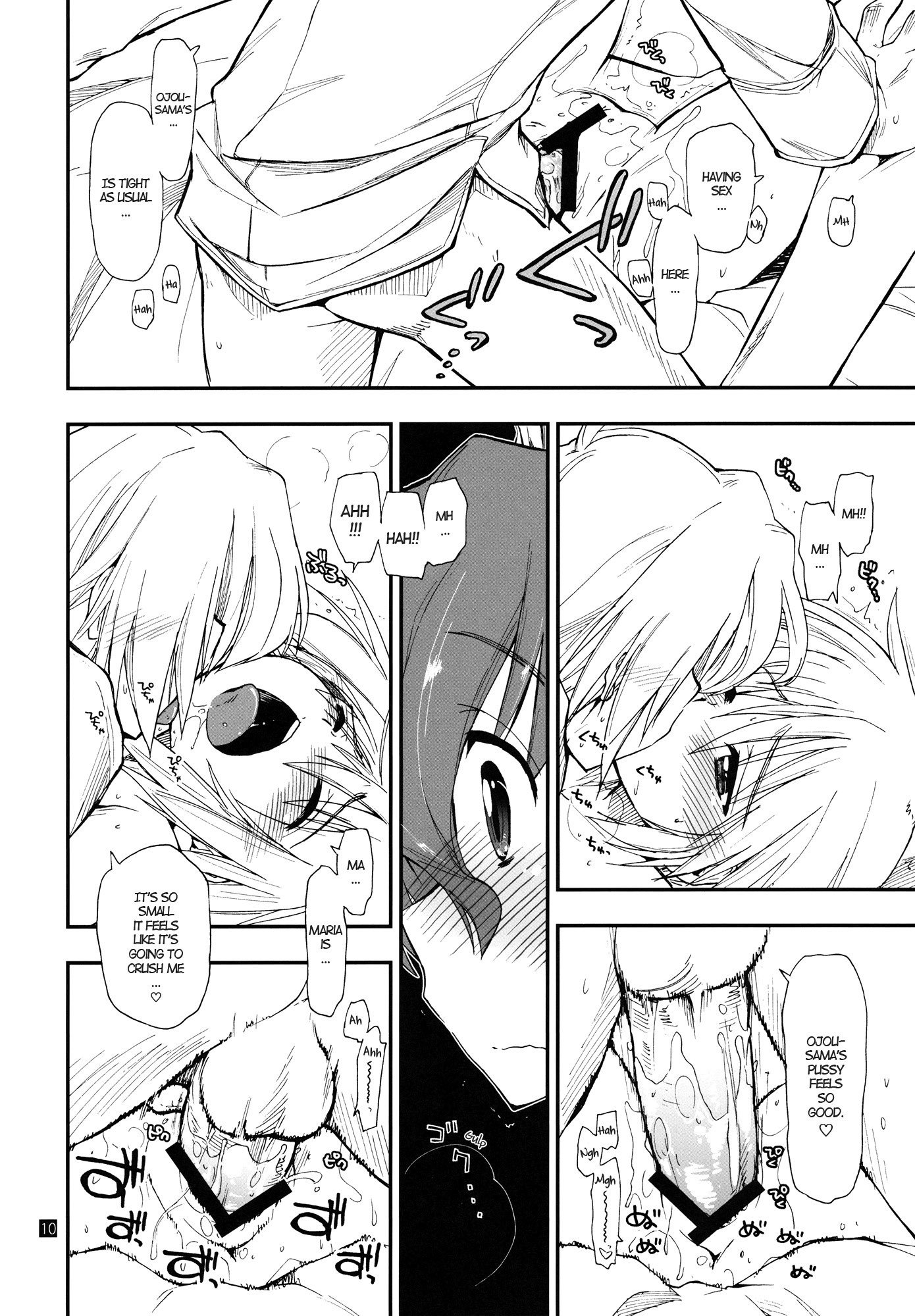 Nanoda!!!!!! hentai manga picture 7
