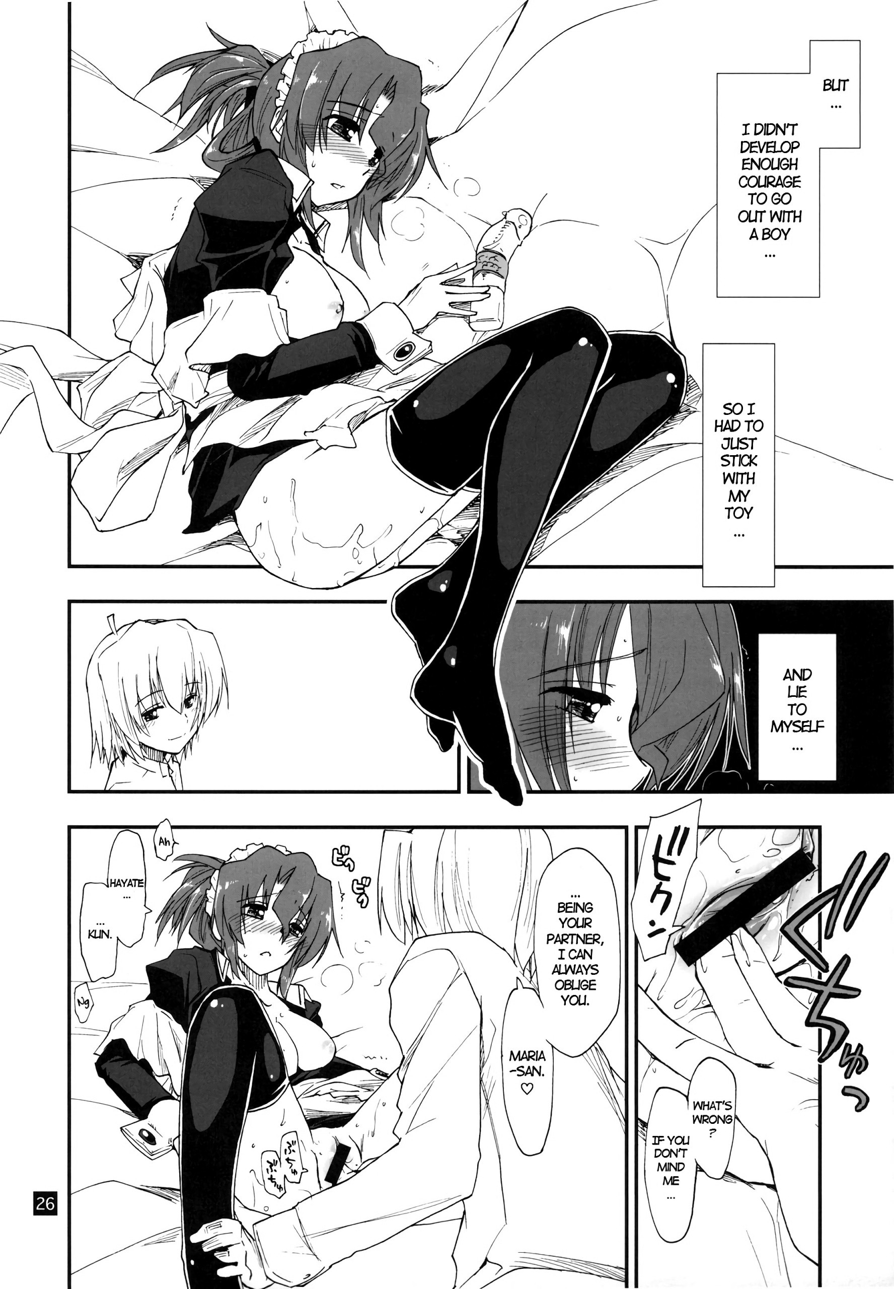 Nanoda!!!!! + Omake hentai manga picture 22