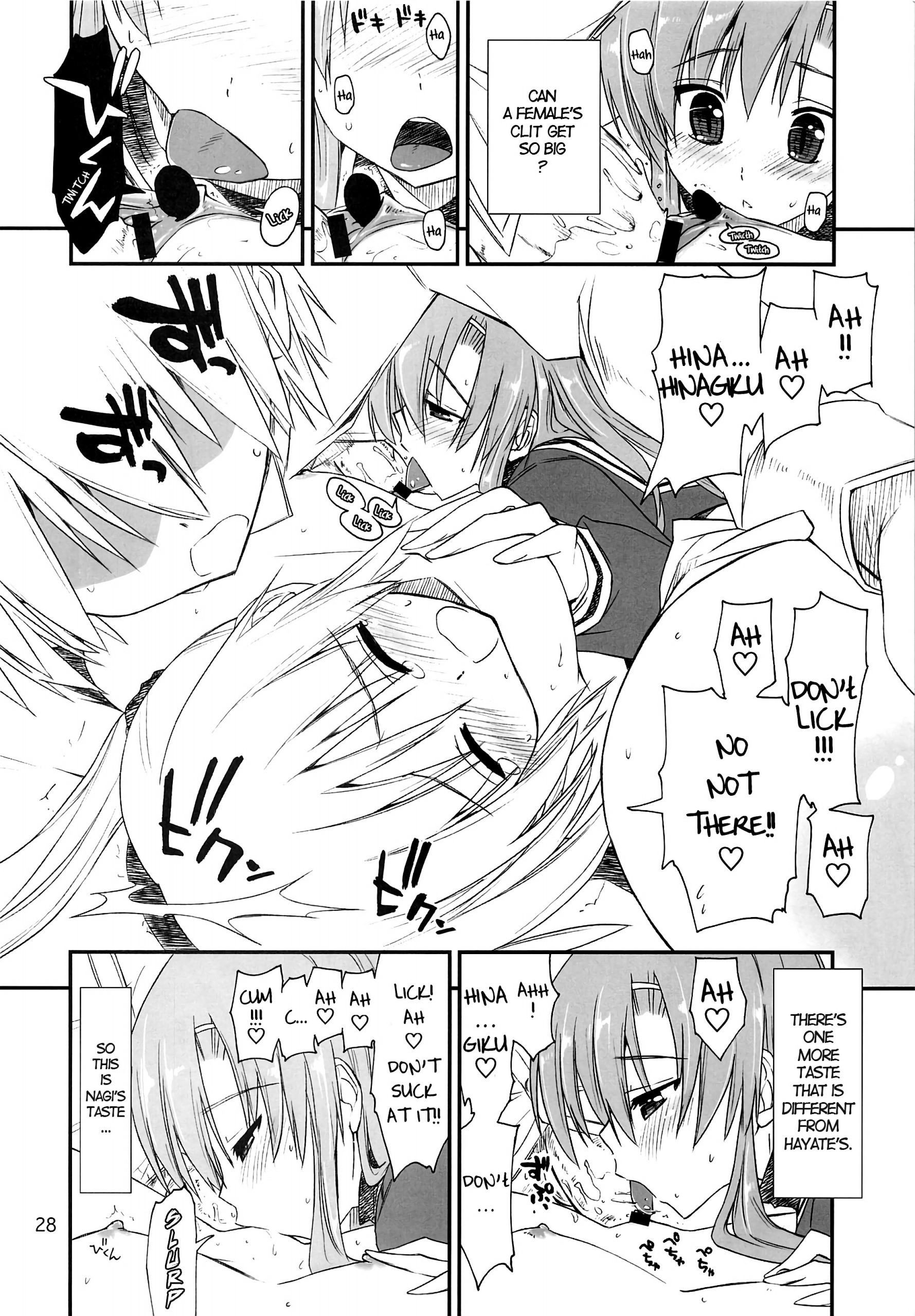 Nanoda!!! + Omake hentai manga picture 22