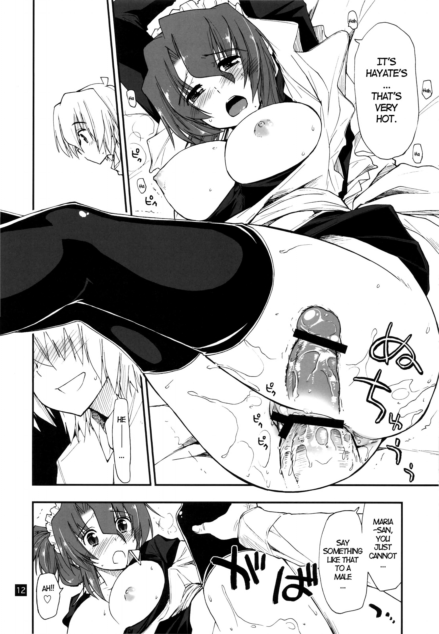 Nanoda!!!!! + Omake hentai manga picture 8