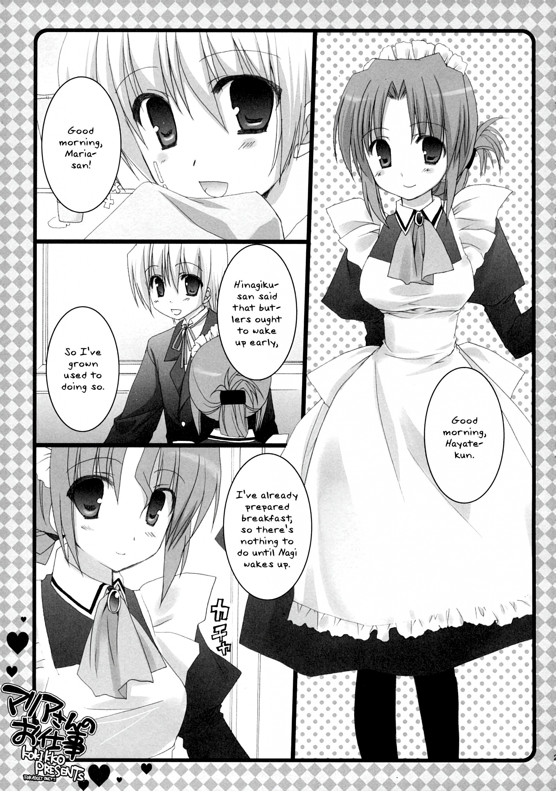 Natsu Iro hentai manga picture 22