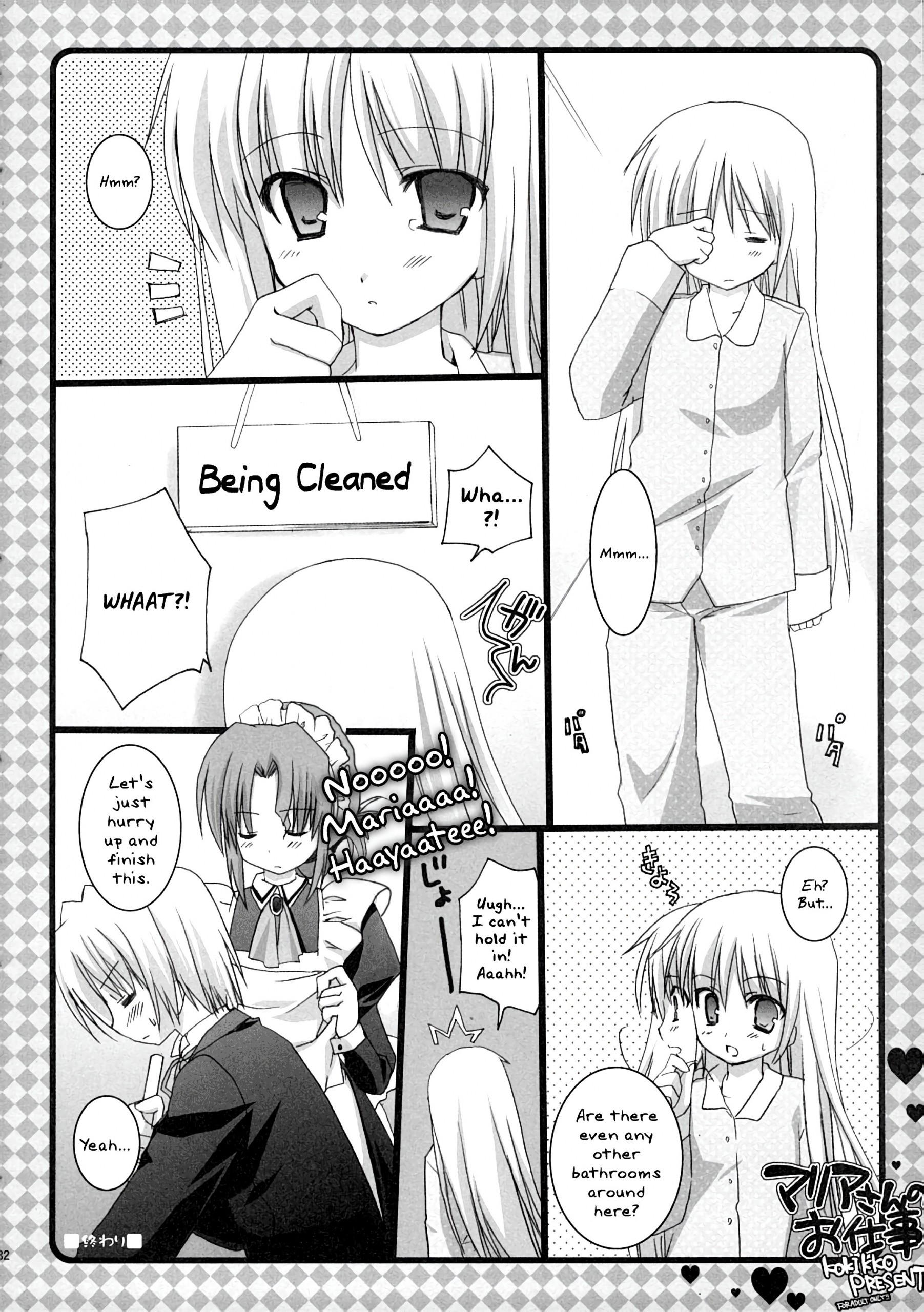 Natsu Iro hentai manga picture 27