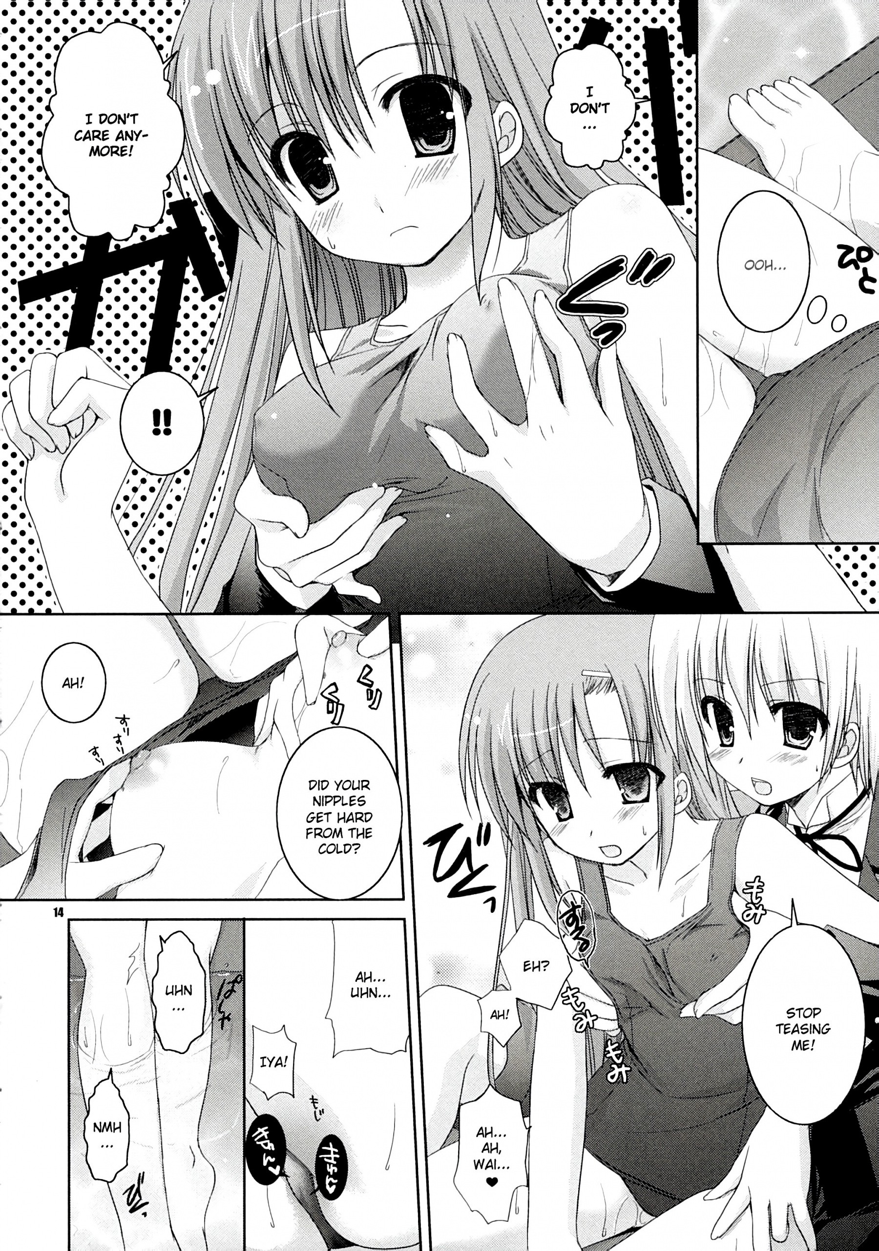 Natsu Iro hentai manga picture 9