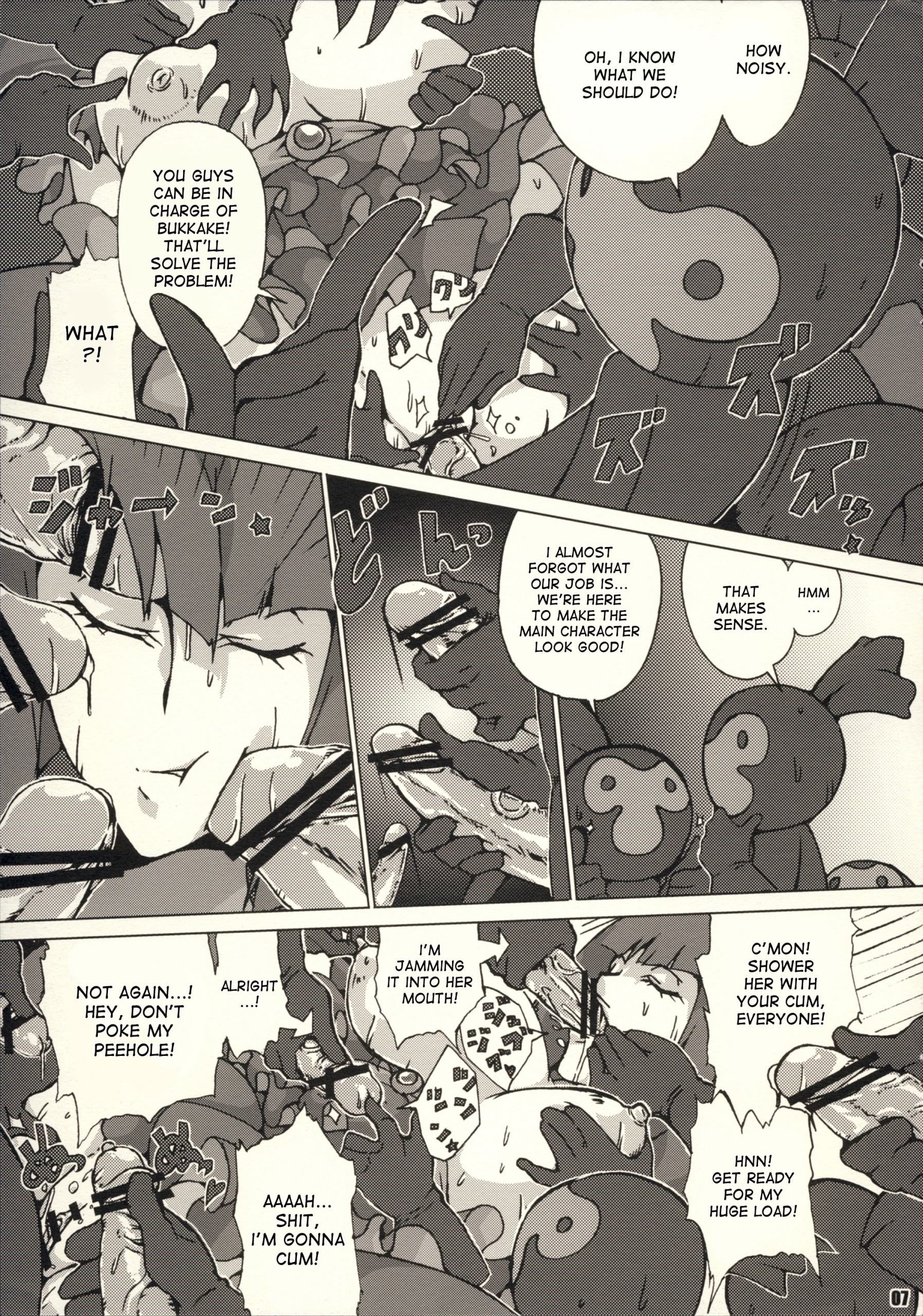 Nemutte Barocure hentai manga picture 8