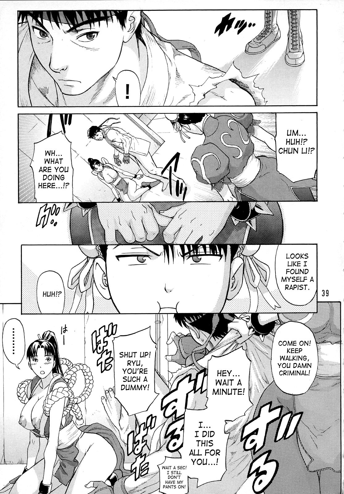 Ore Yori Tsuyoi Yatsu Ni I need you! hentai manga picture 36