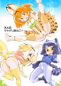 Otona no Japari Manko! hentai manga picture 1