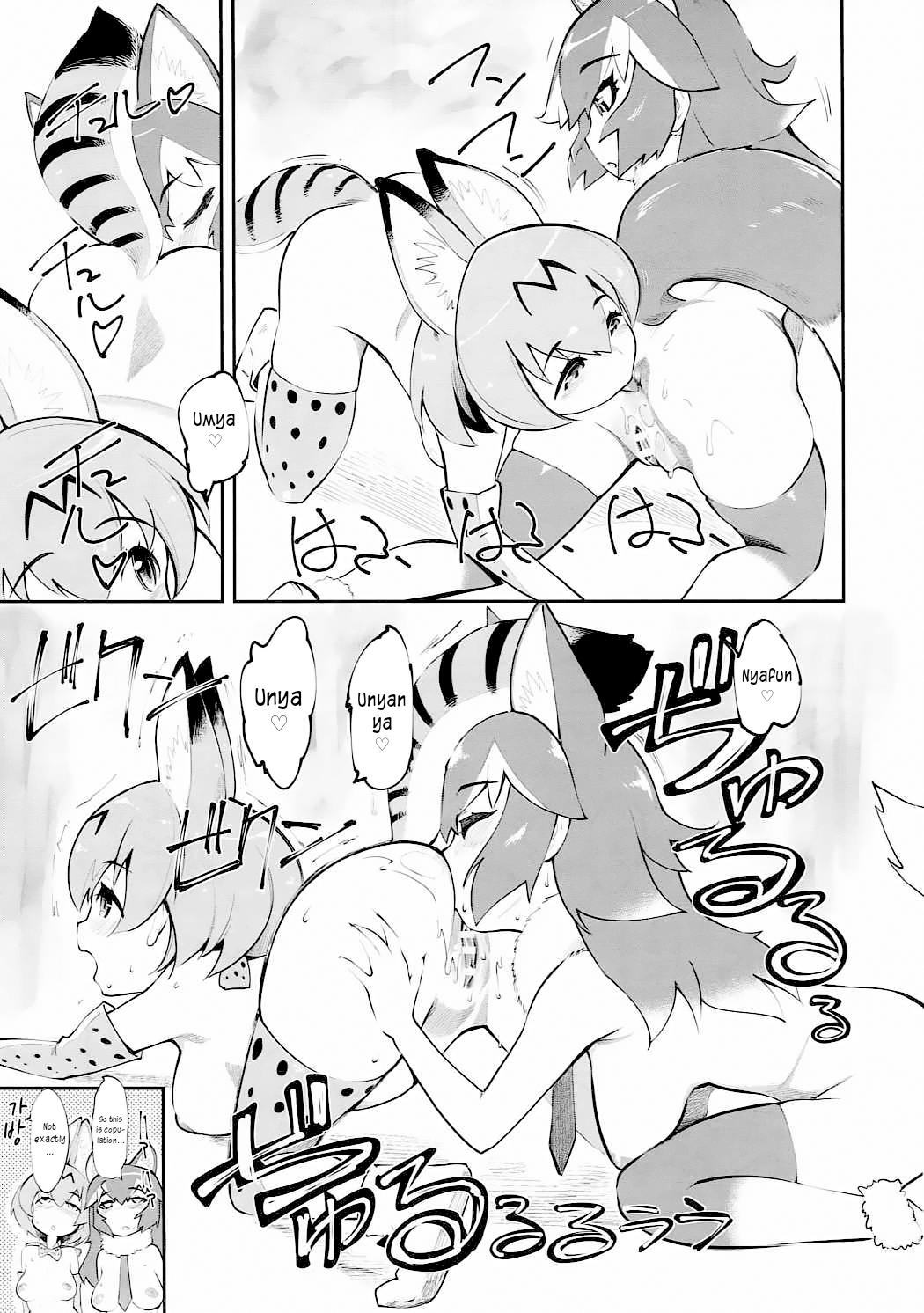 Otona no Japari Manko! hentai manga picture 10