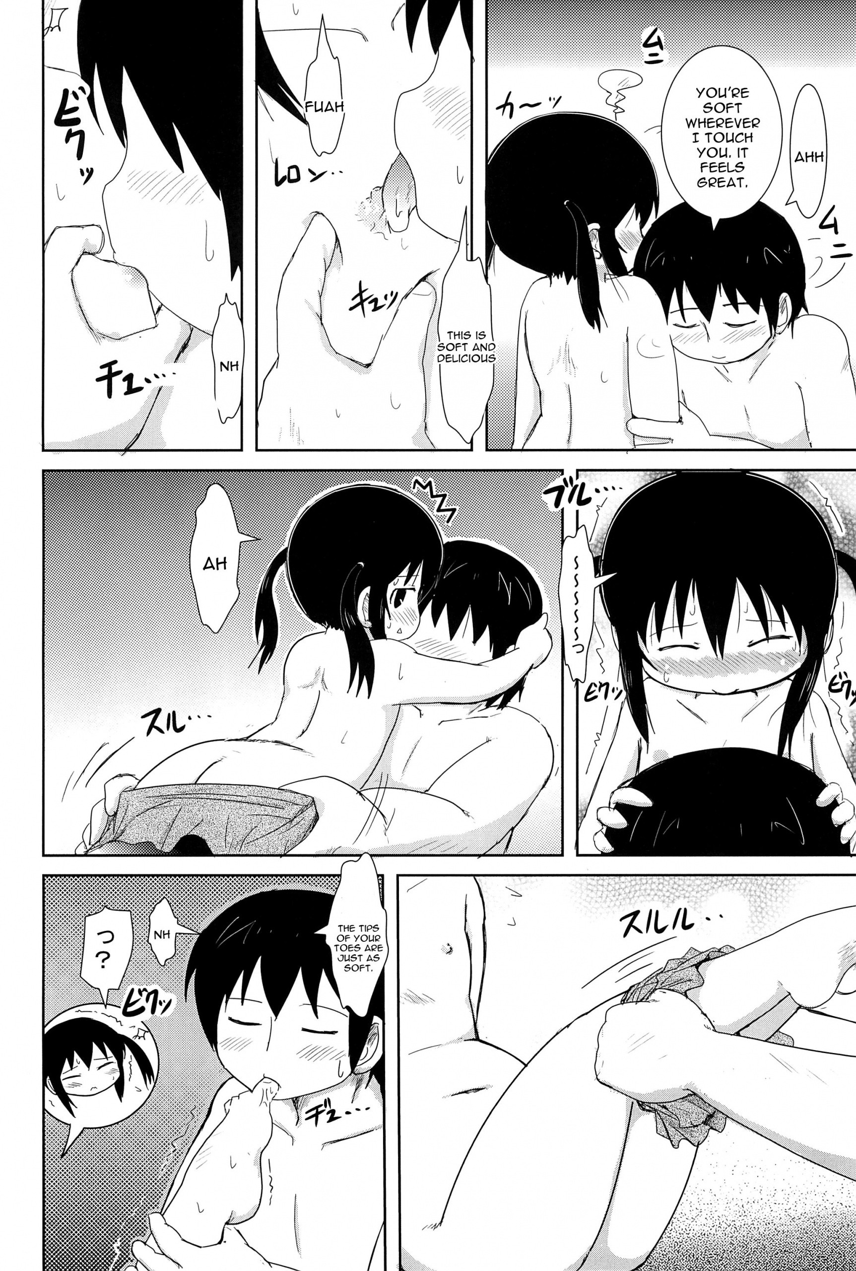 Oyoide miyou yo hentai manga picture 15