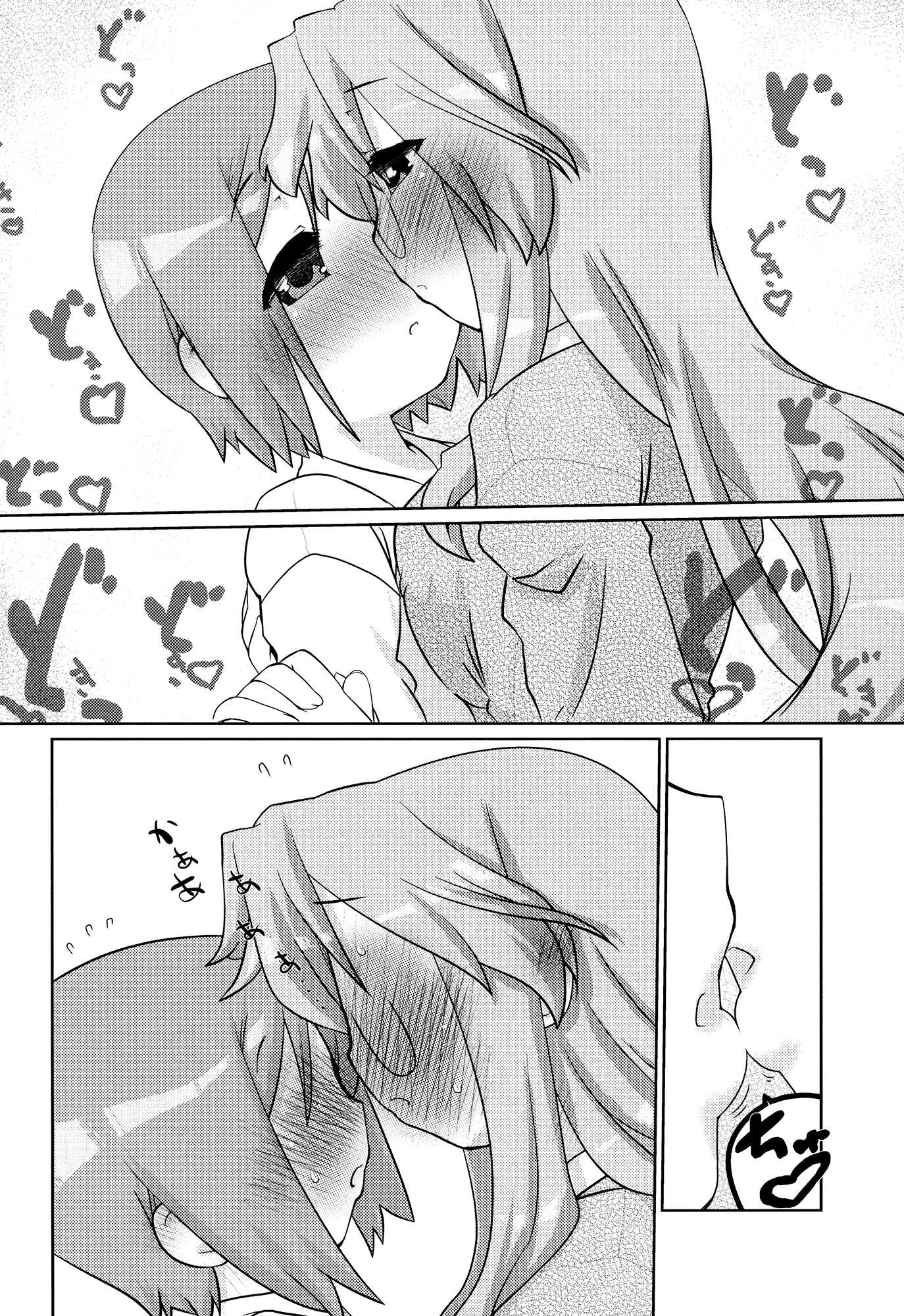 Peach Violet hentai manga picture 12