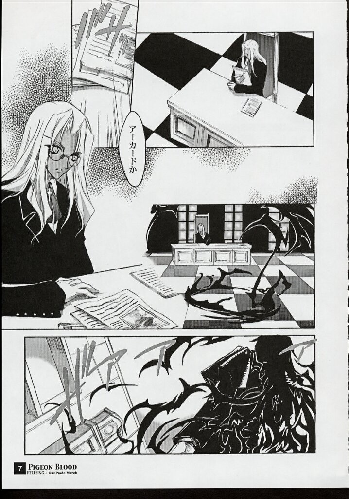 PIGEON BLOOD hentai manga picture 2