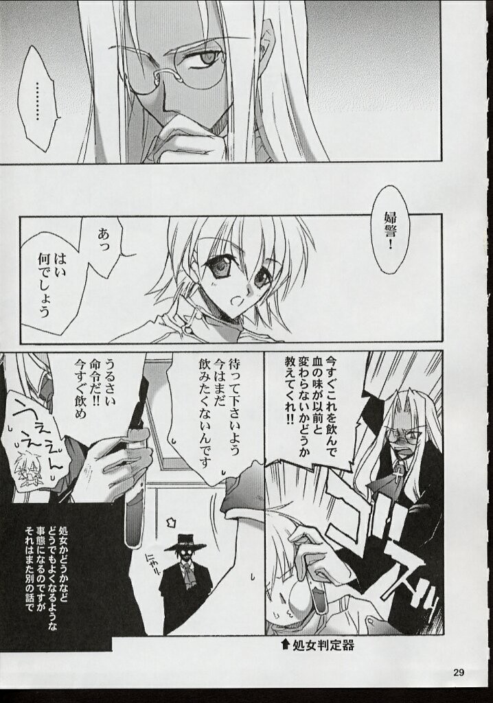 PIGEON BLOOD hentai manga picture 24
