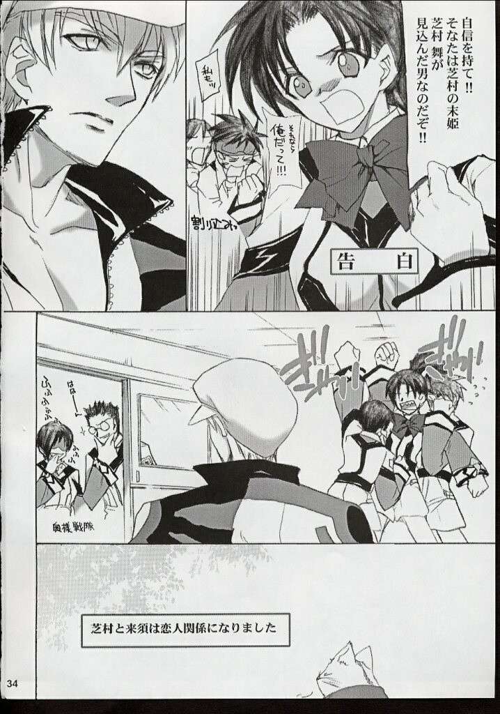 PIGEON BLOOD hentai manga picture 26