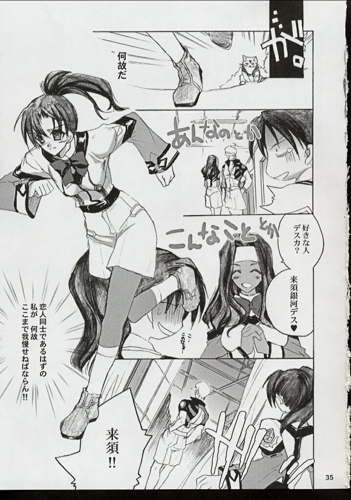 PIGEON BLOOD hentai manga picture 27